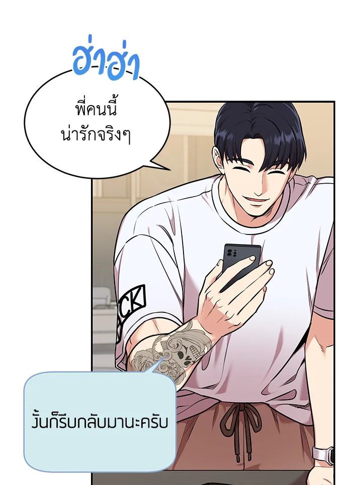 หน้า 70