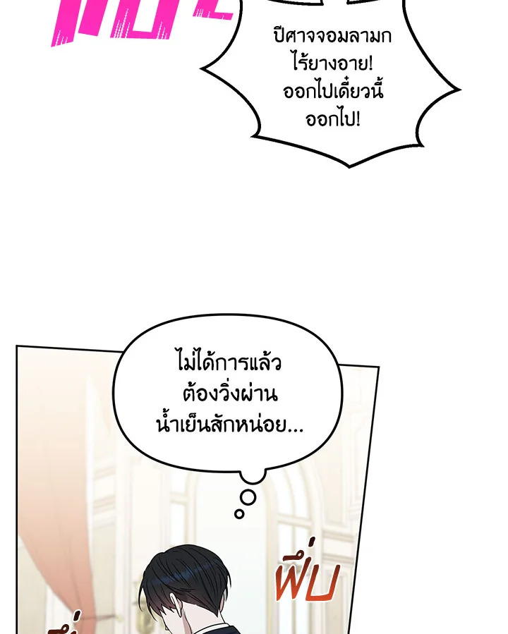 หน้า 79