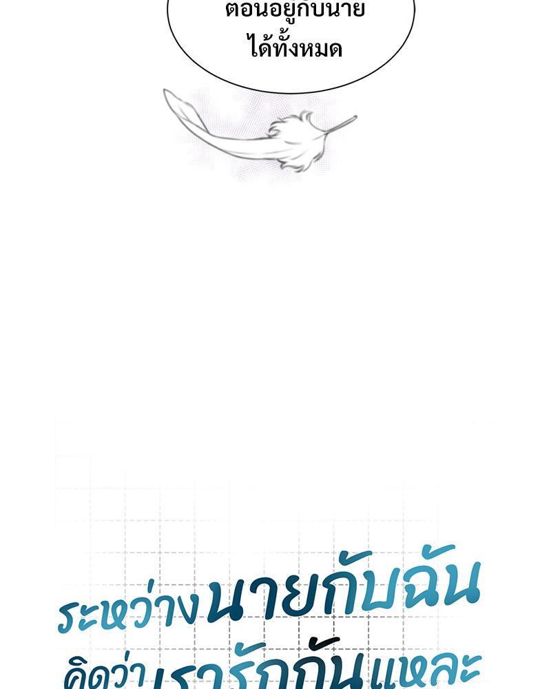 หน้า 94
