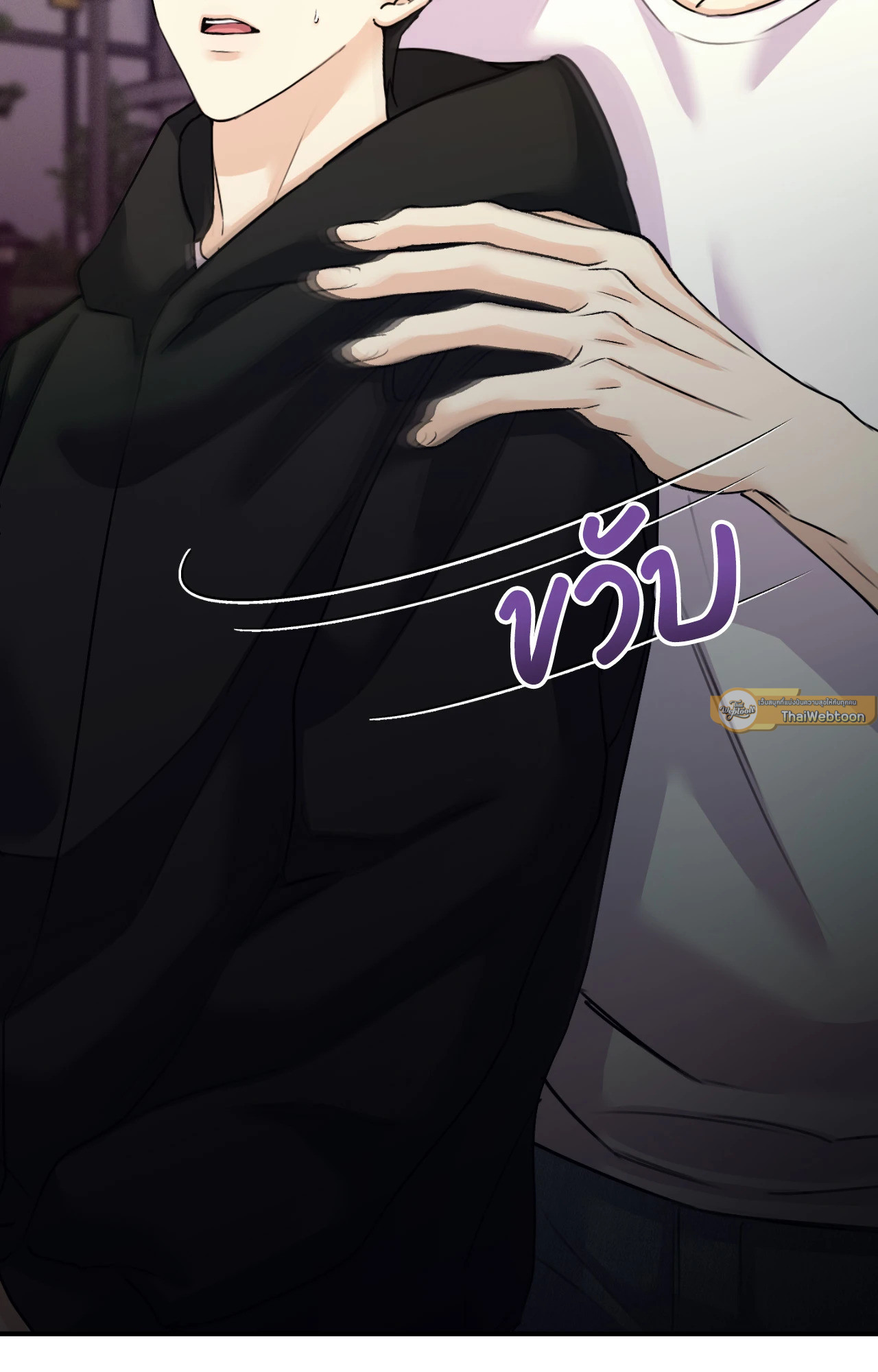 หน้า 53