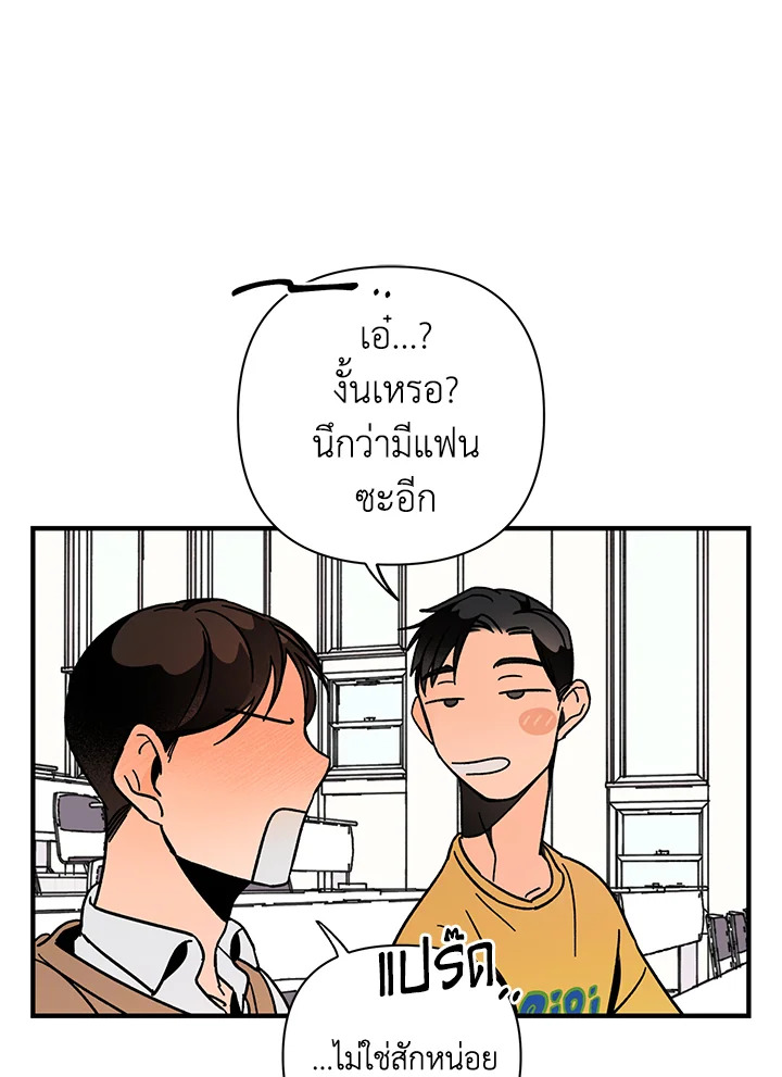 หน้า 82