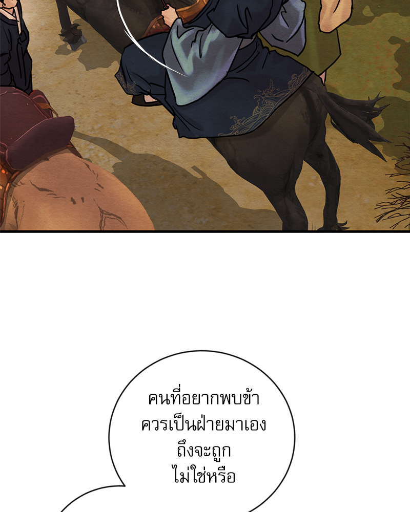 หน้า 81