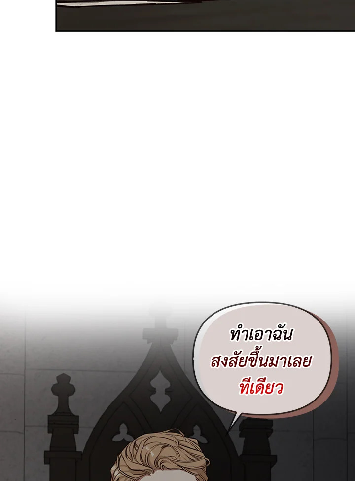 หน้า 110