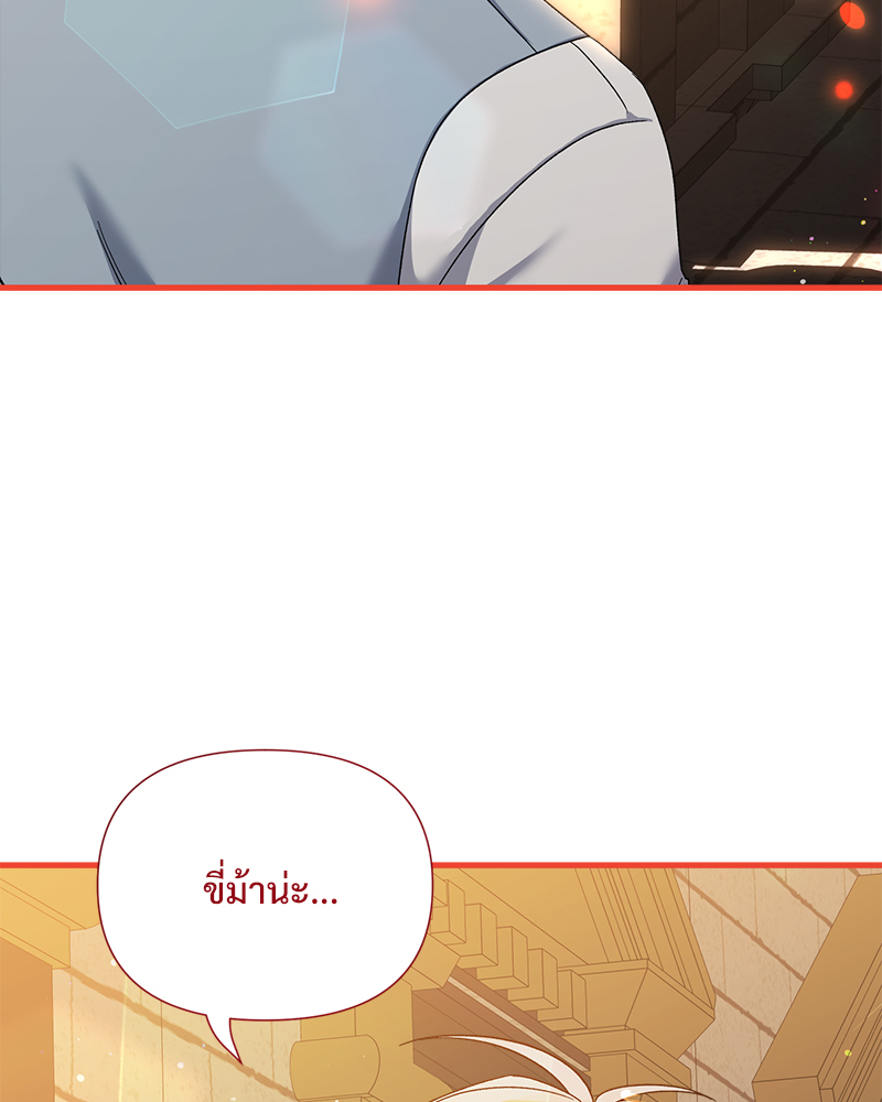 หน้า 116