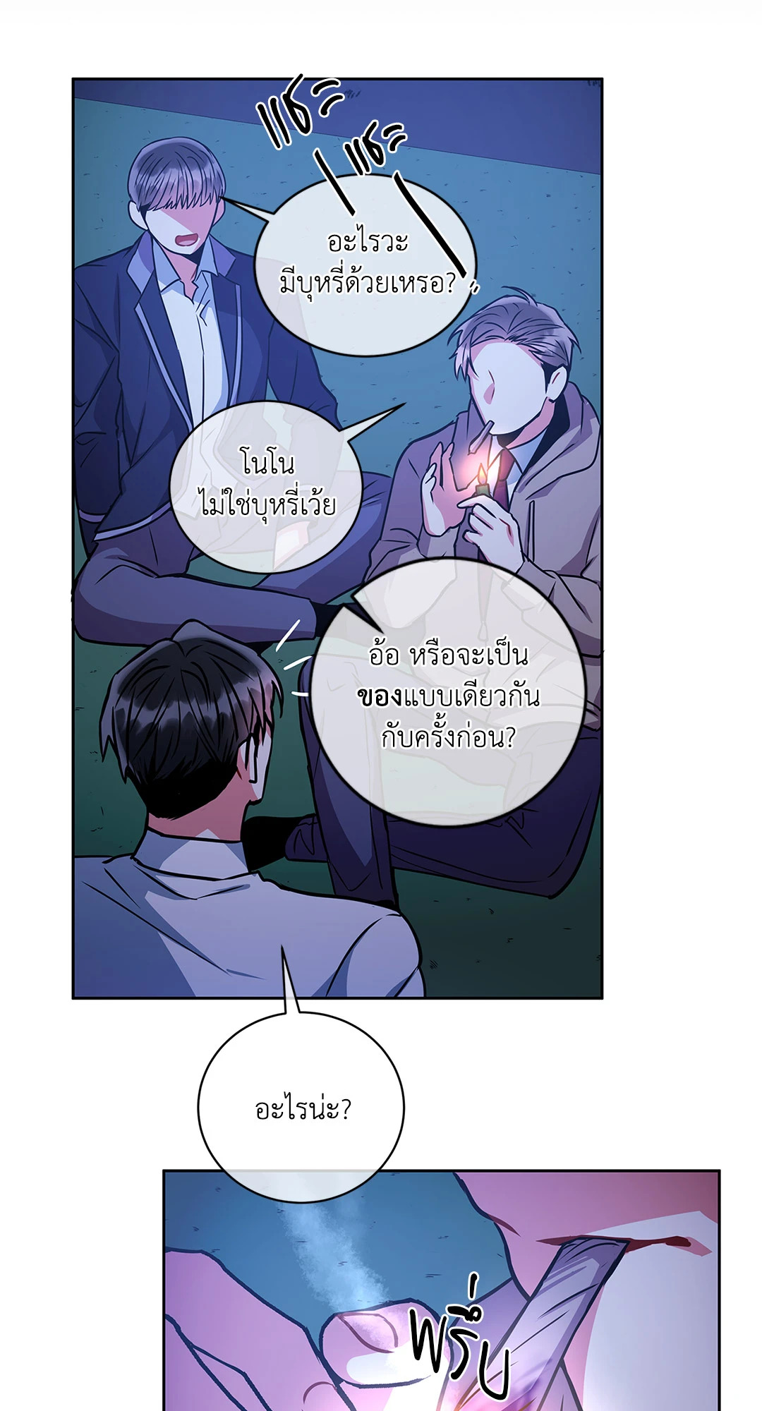 หน้า 51