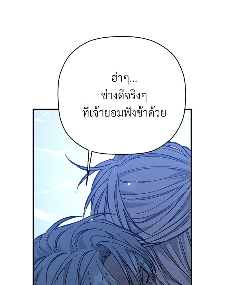 หน้า 109