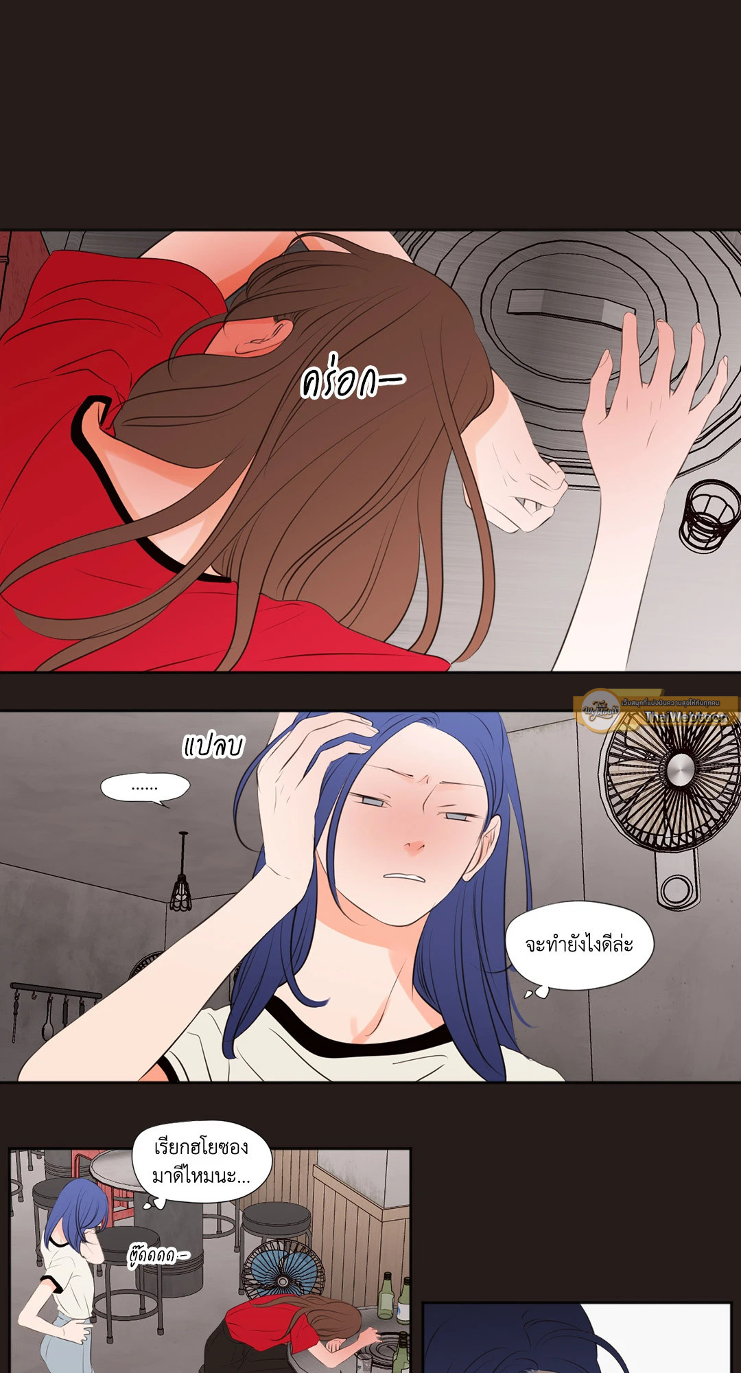 หน้า 24