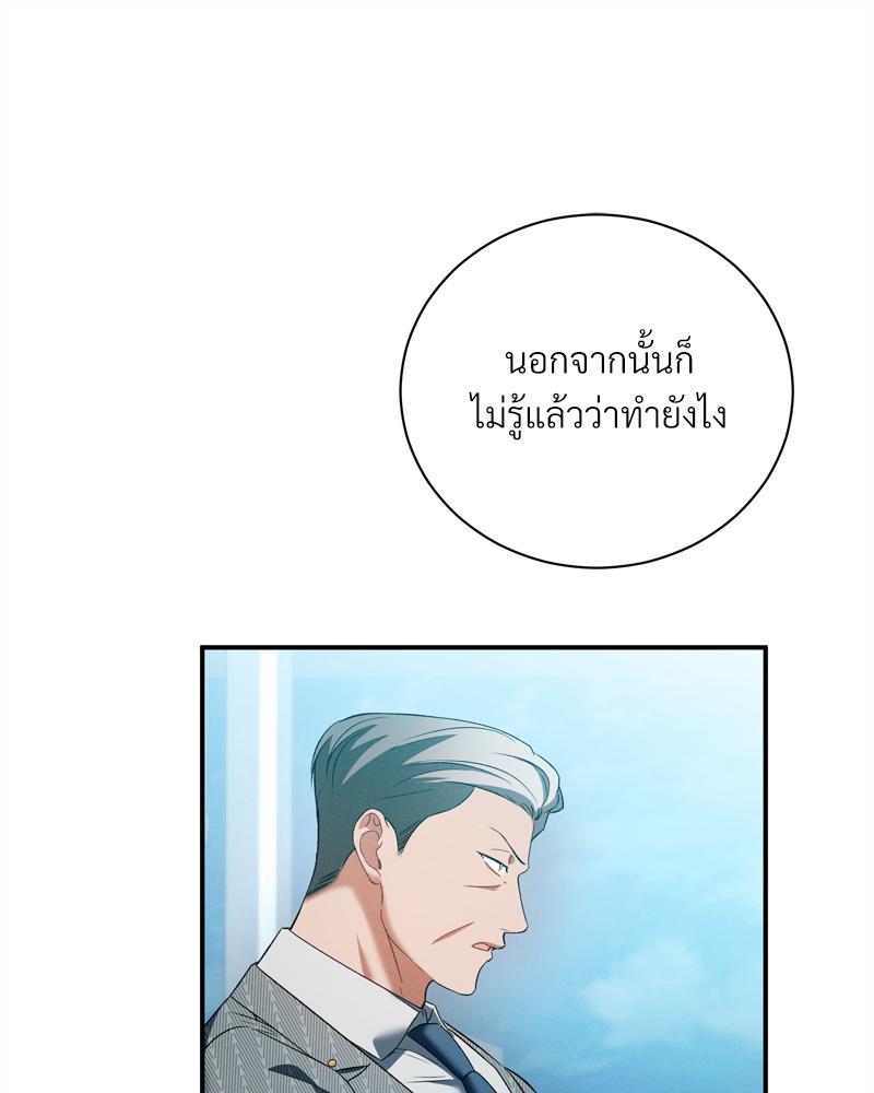 หน้า 81