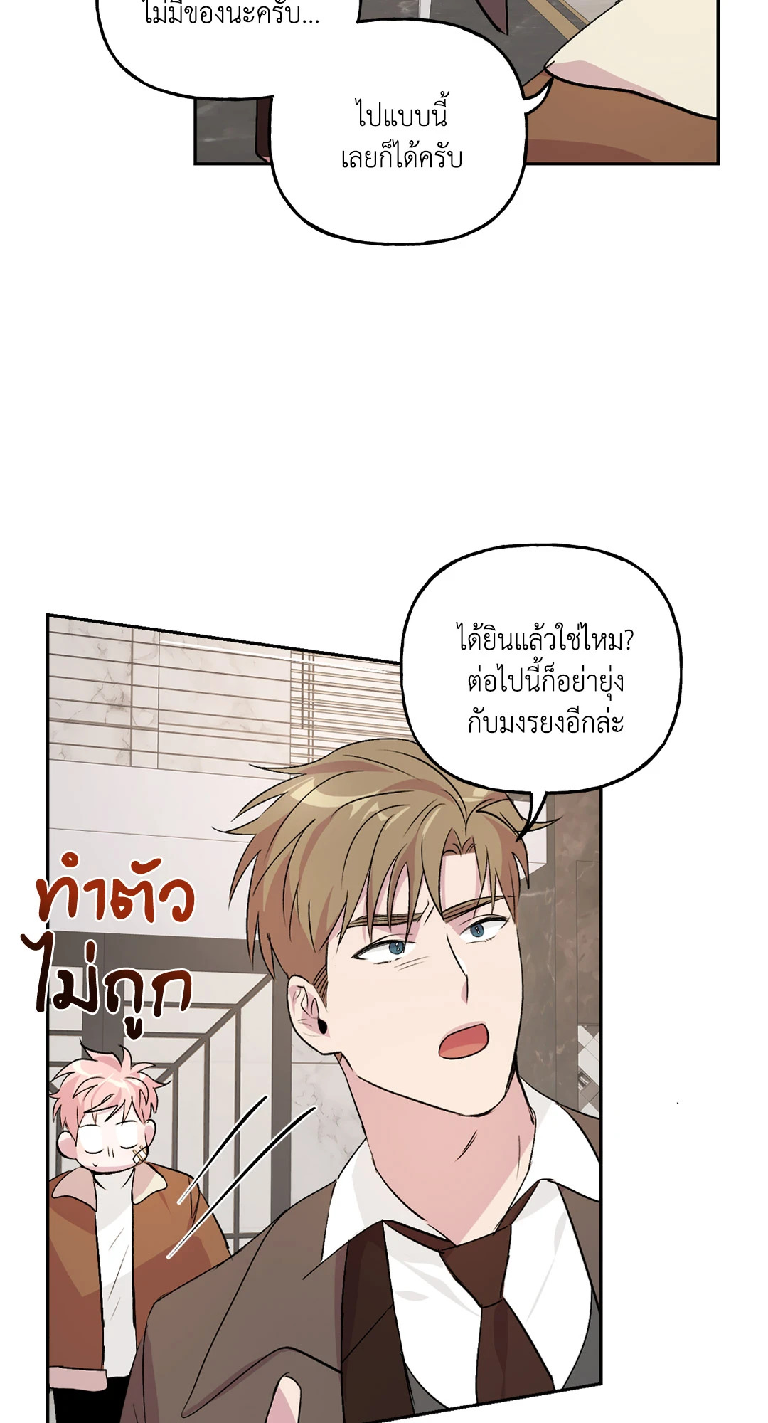หน้า 29