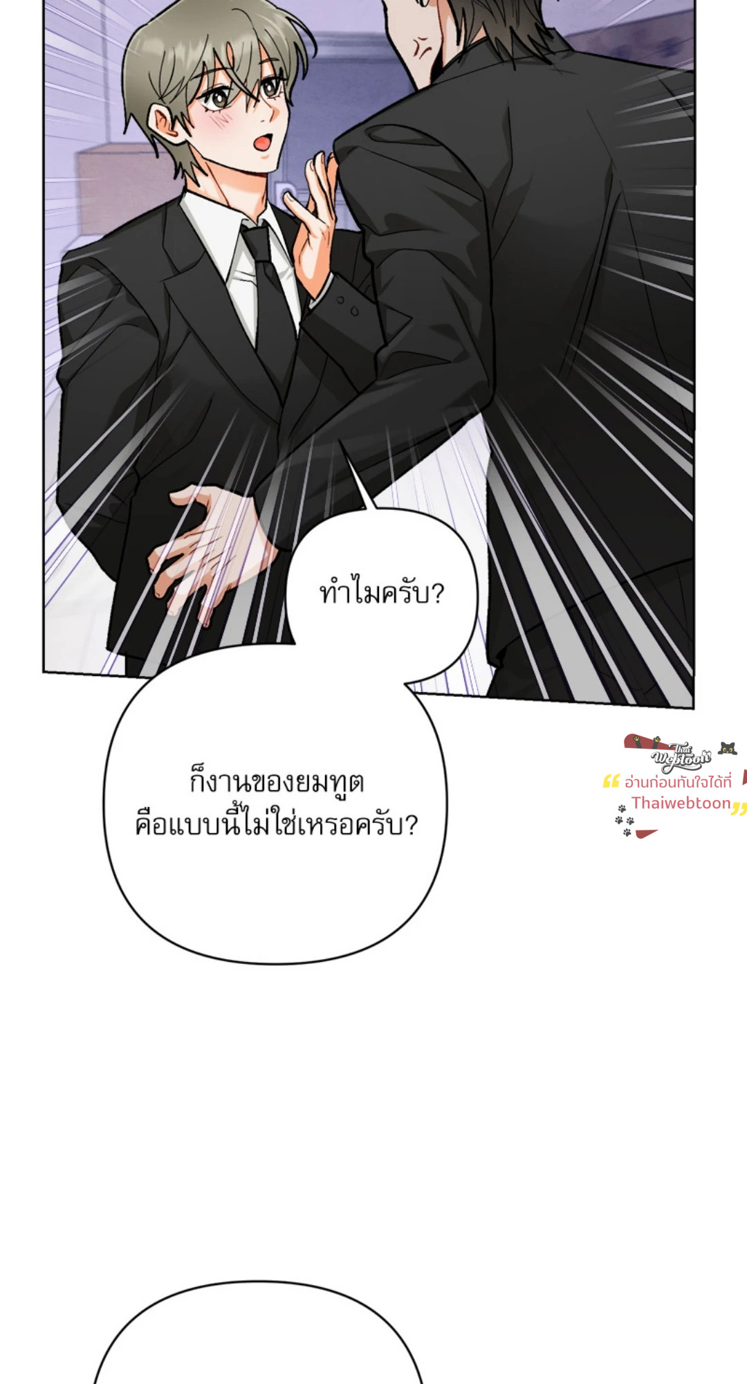หน้า 75