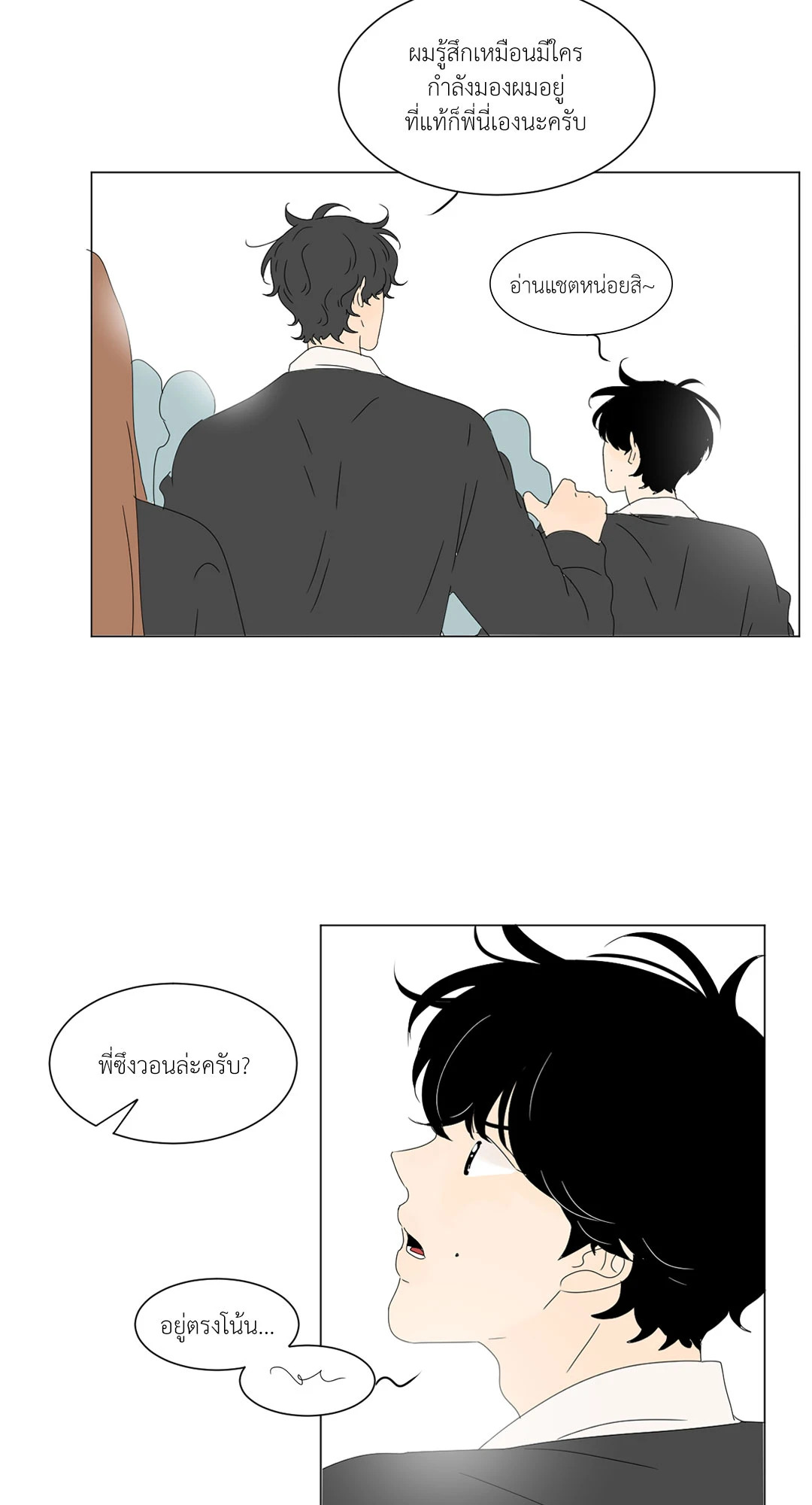 หน้า 45