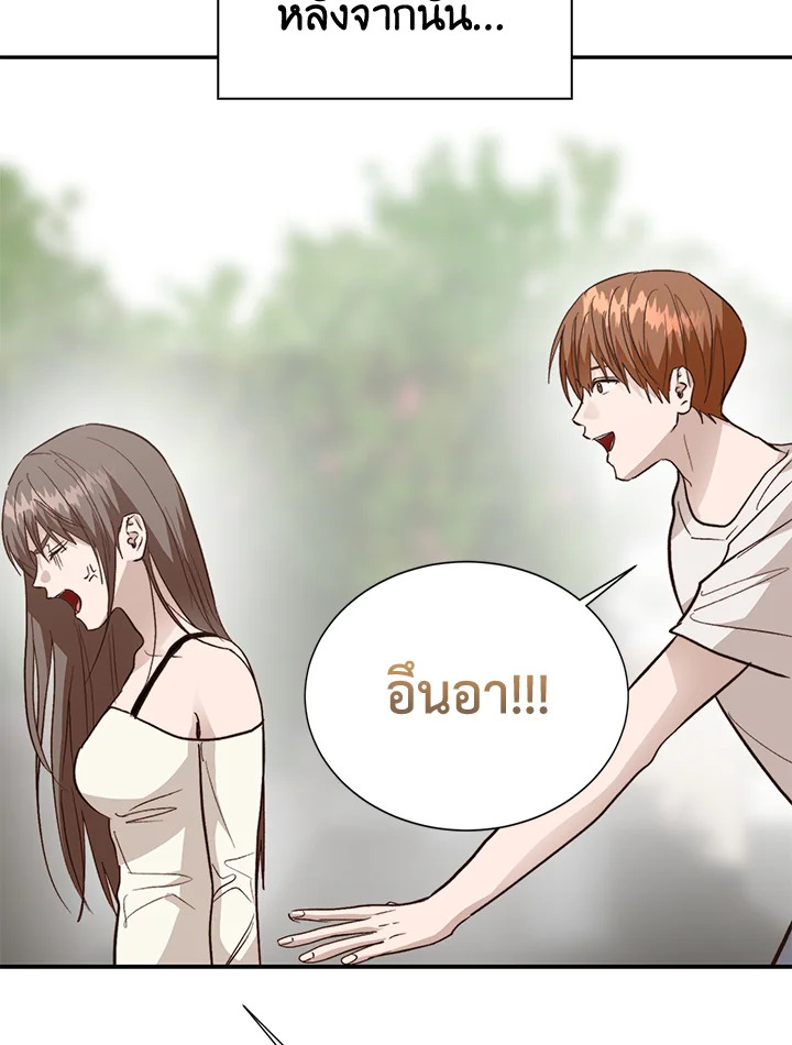 หน้า 75