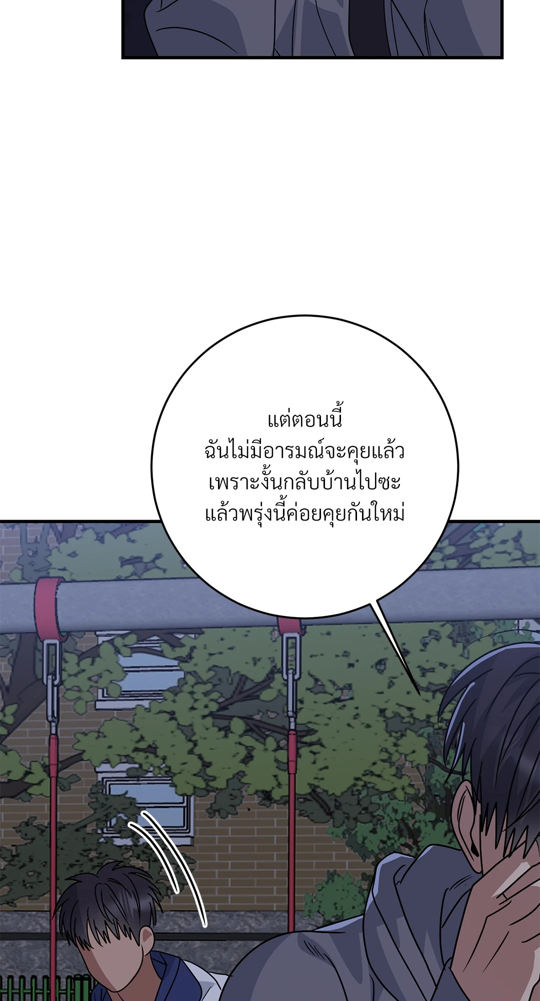 หน้า 59
