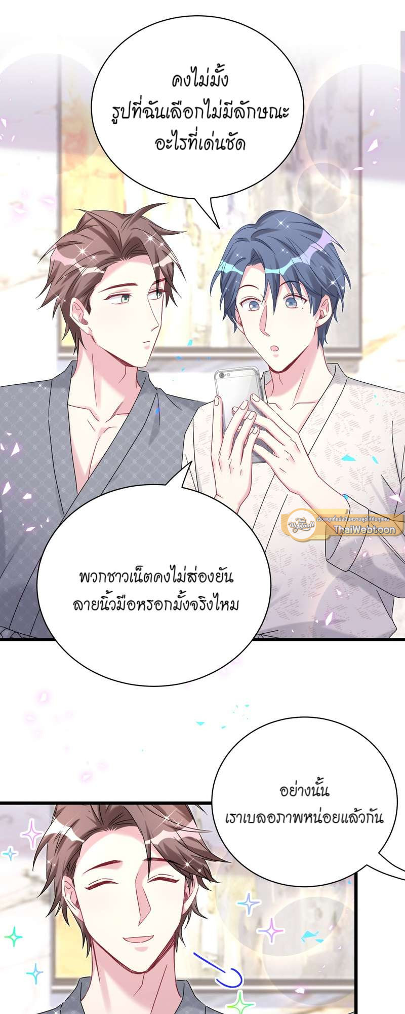 หน้า 28