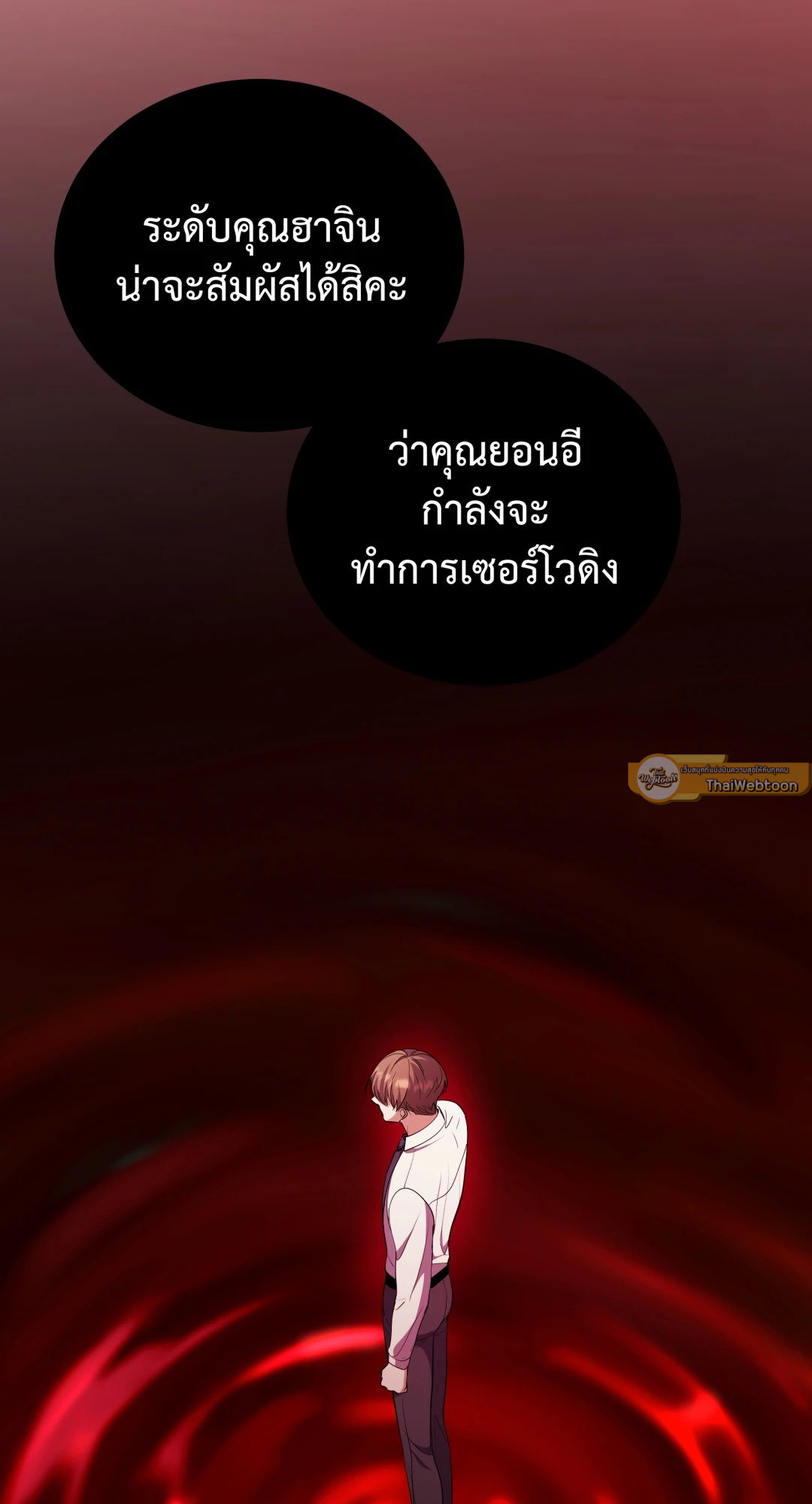 หน้า 97