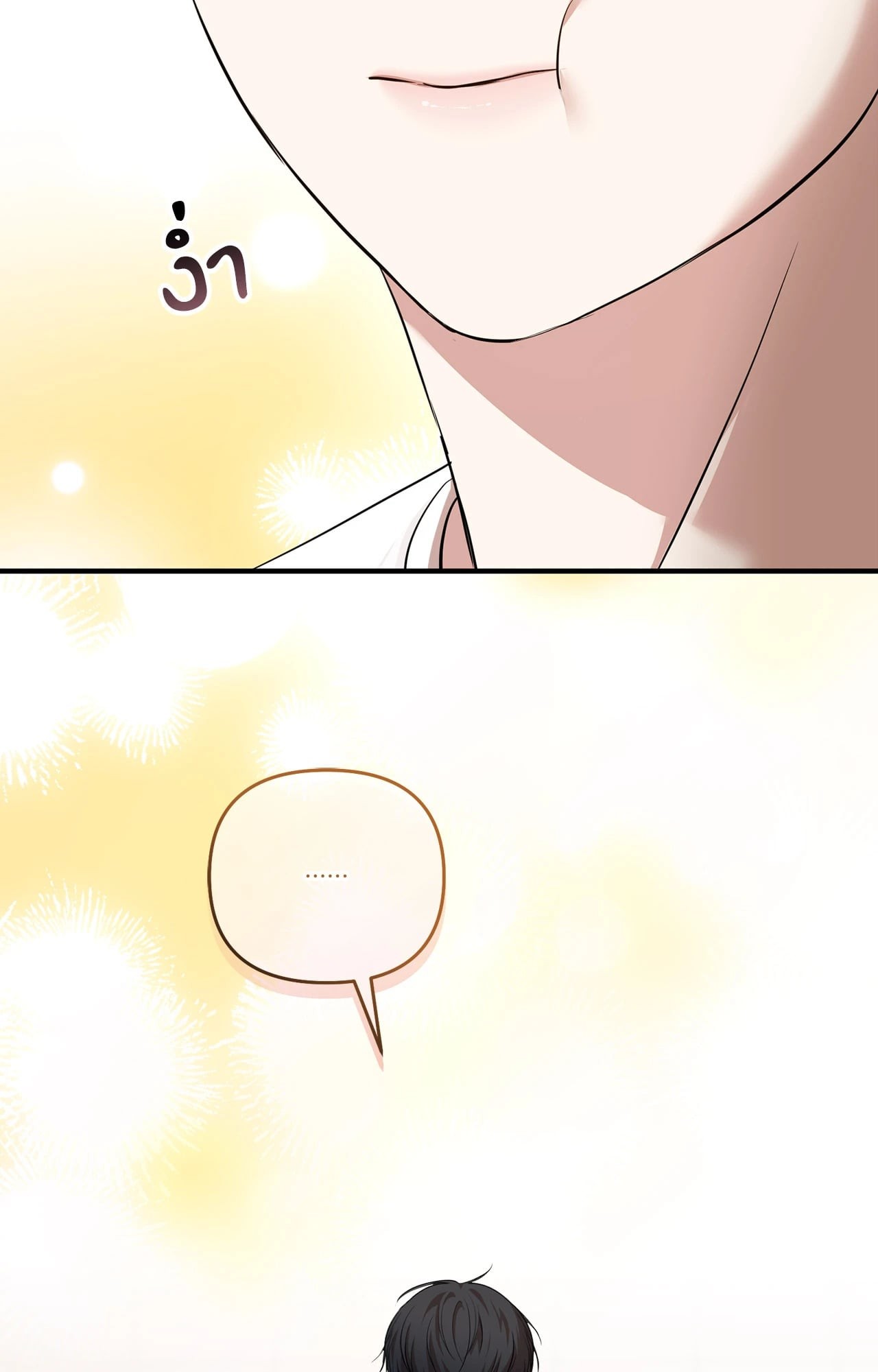 หน้า 93