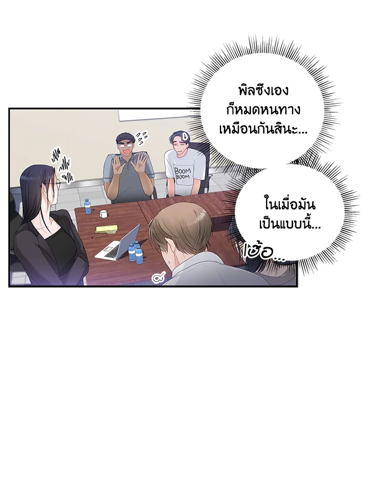 หน้า 69
