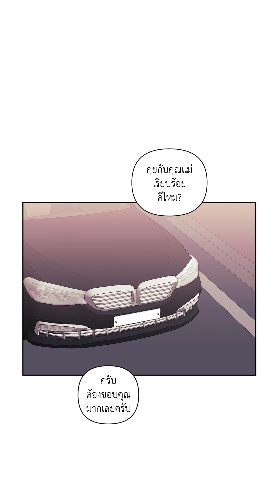 หน้า 87