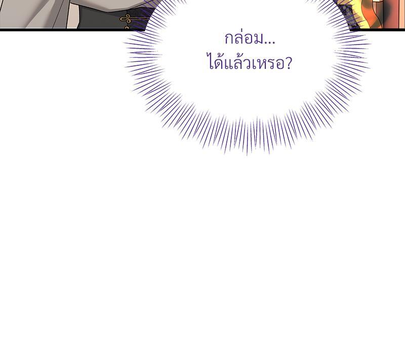 หน้า 101