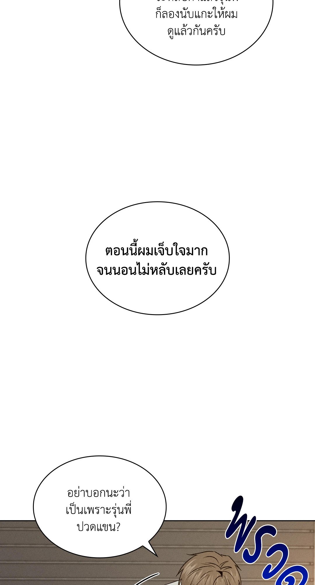 หน้า 67