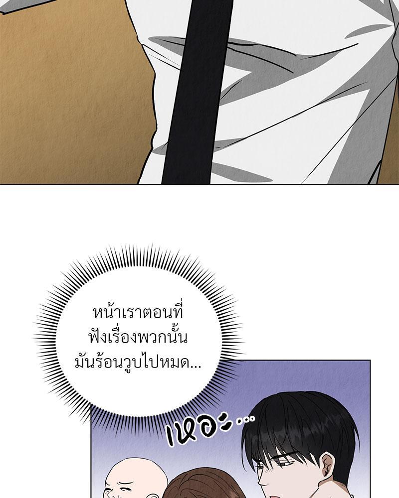 หน้า 69