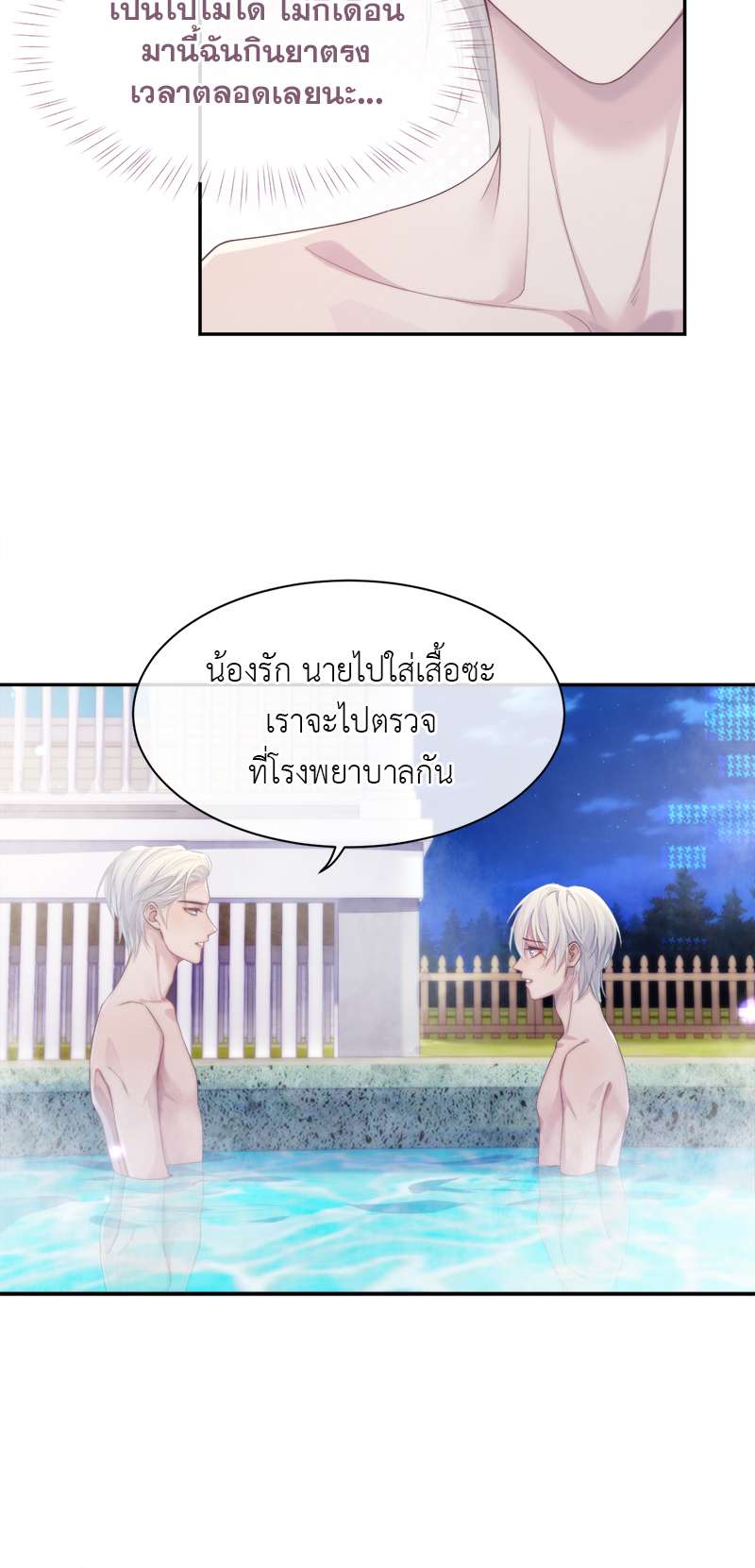 หน้า 28