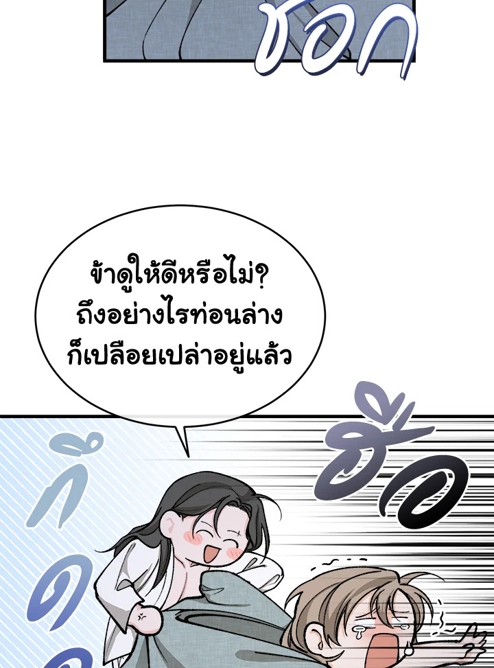 หน้า 88