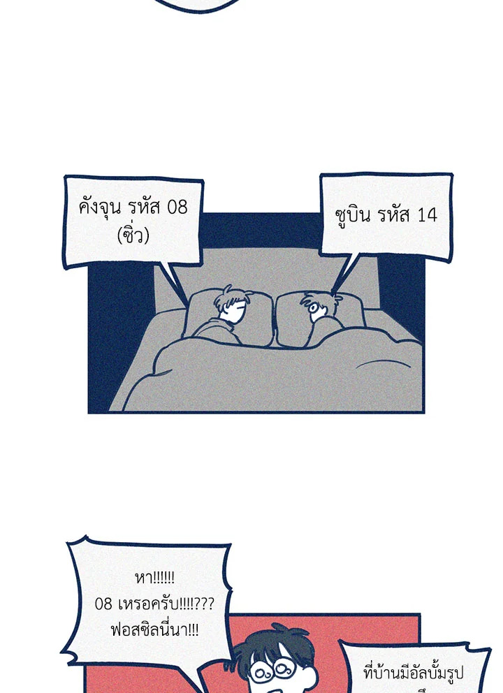 หน้า 49