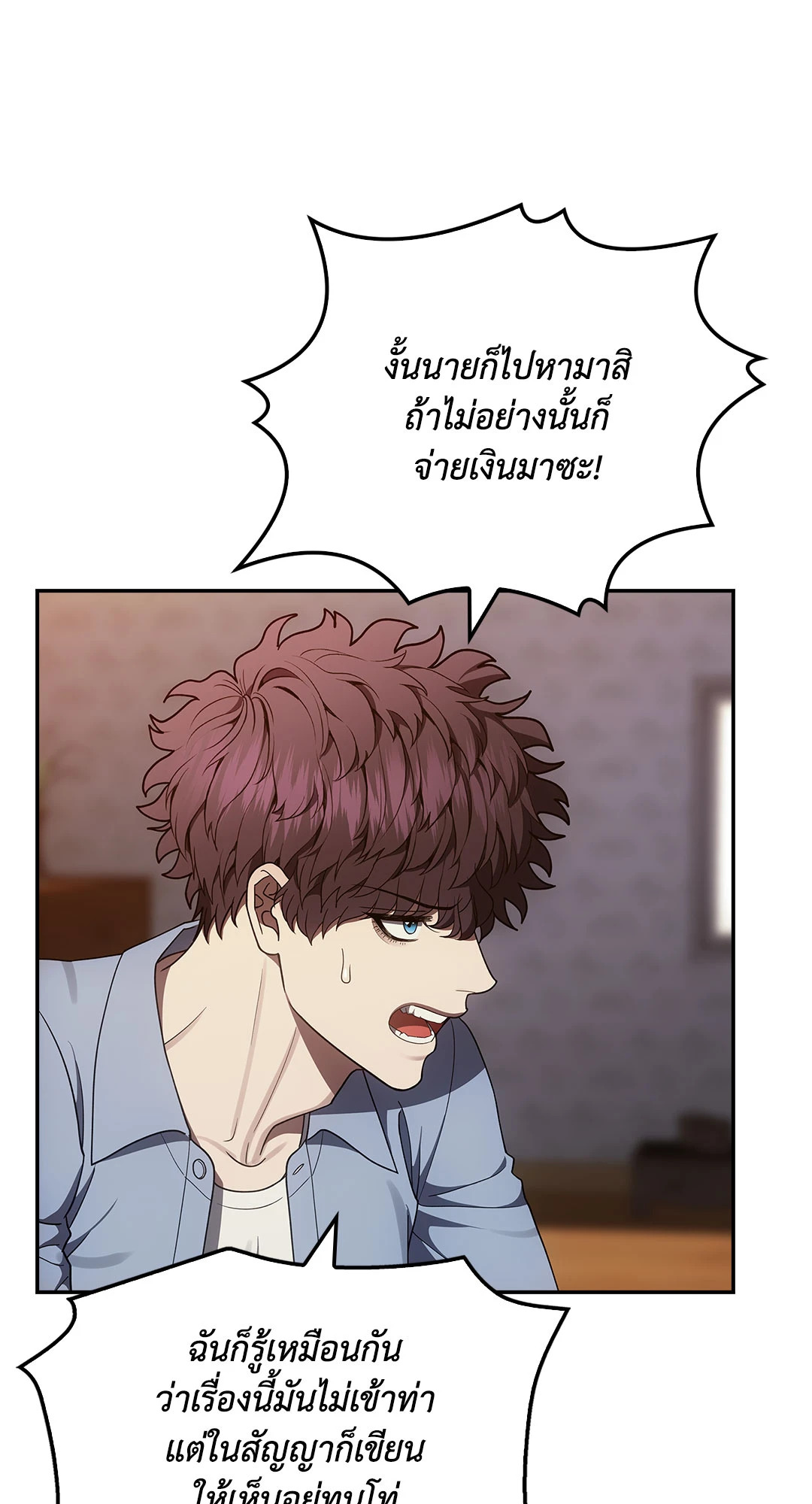 หน้า 63