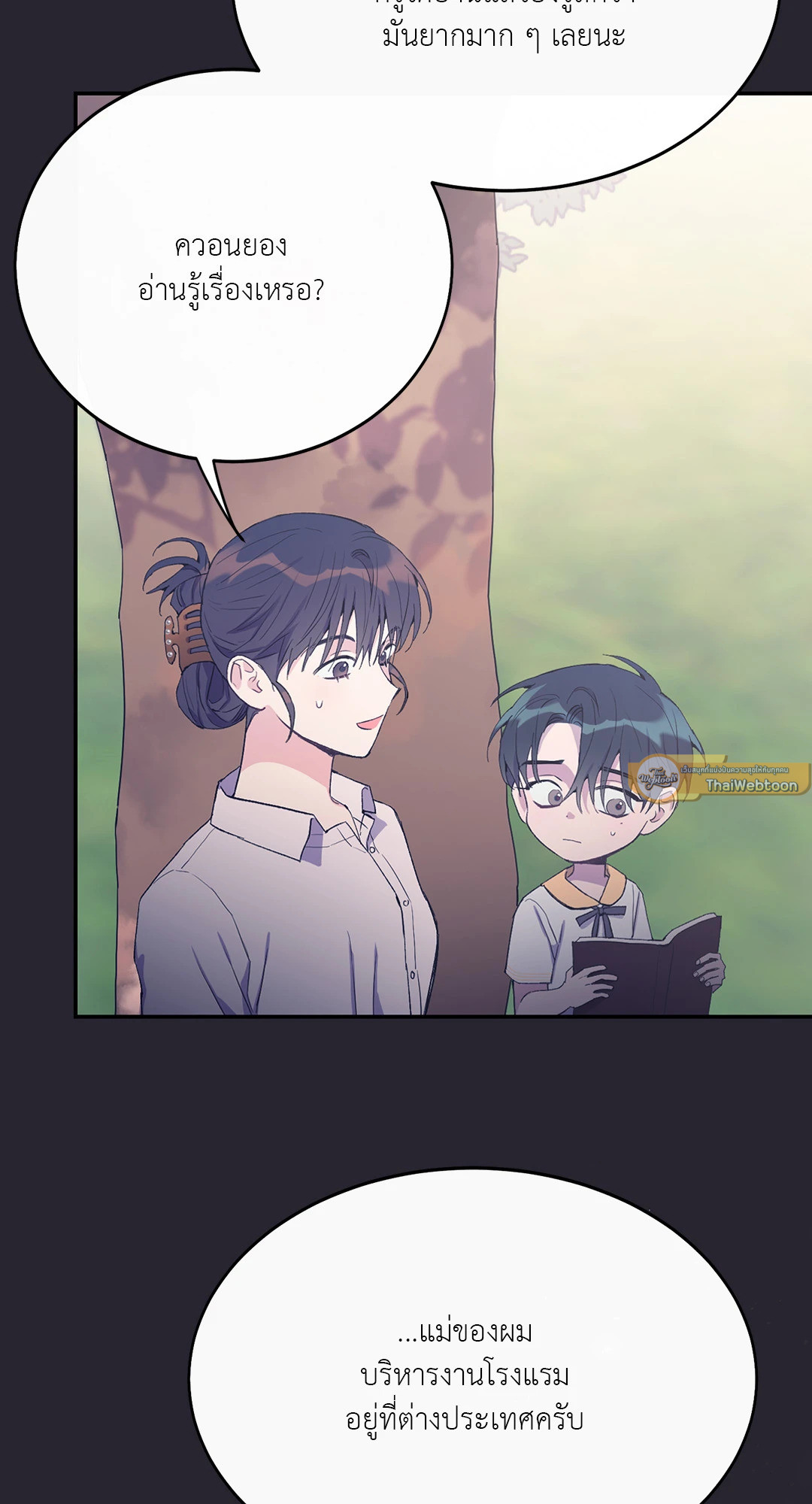 หน้า 65