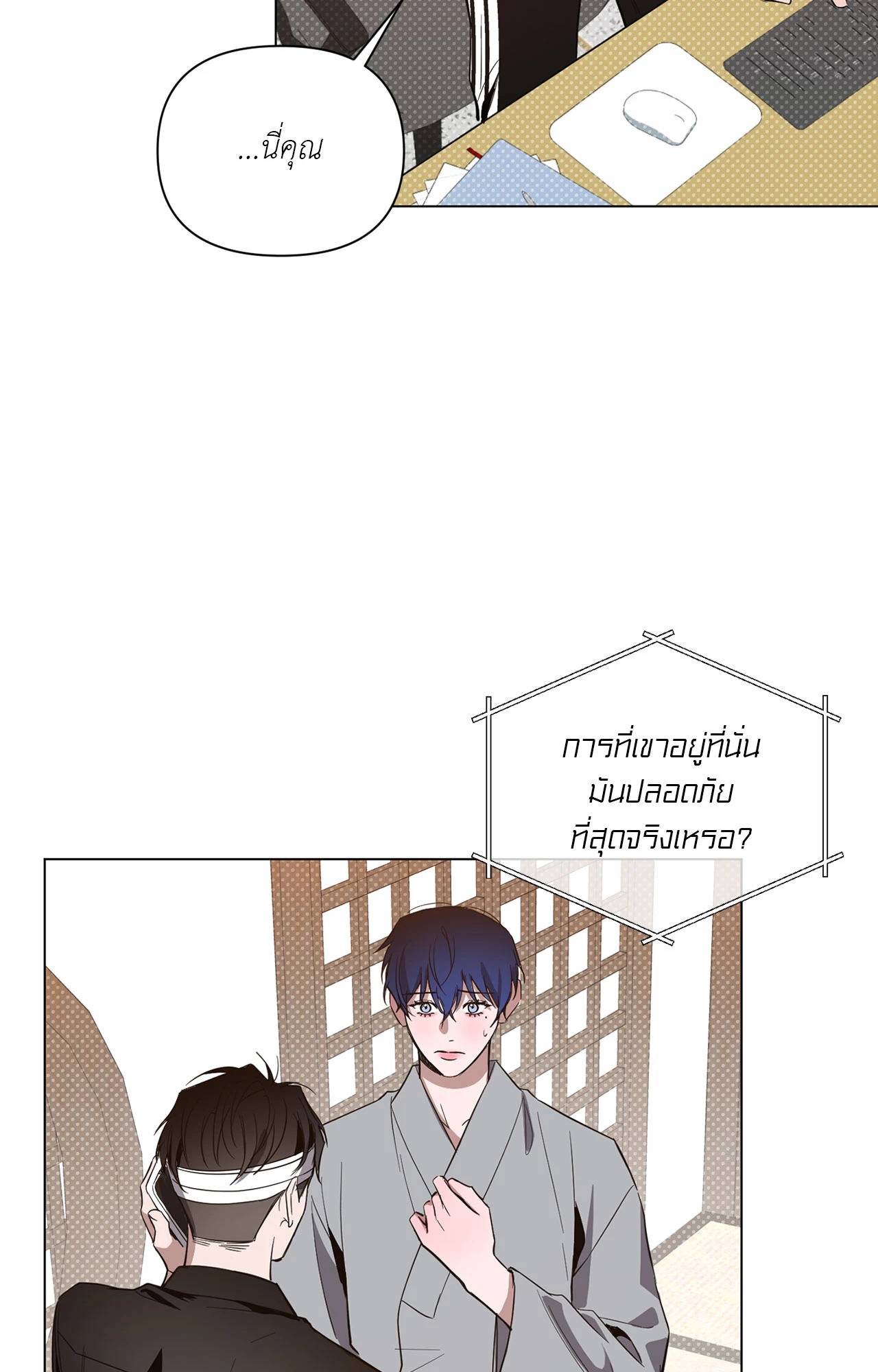 หน้า 21
