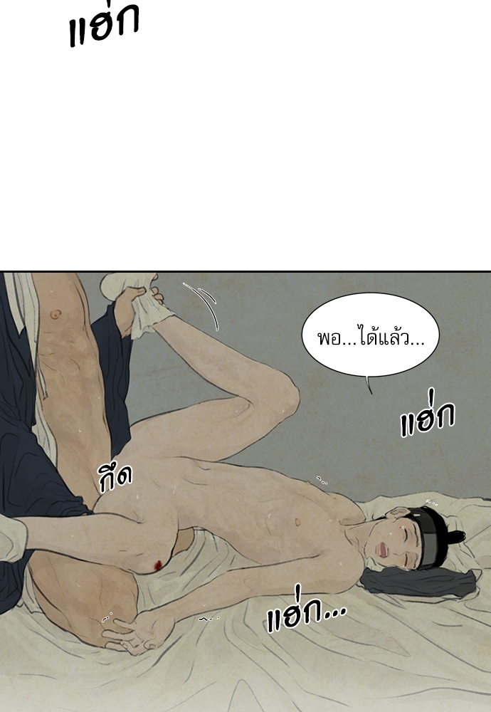 หน้า 60