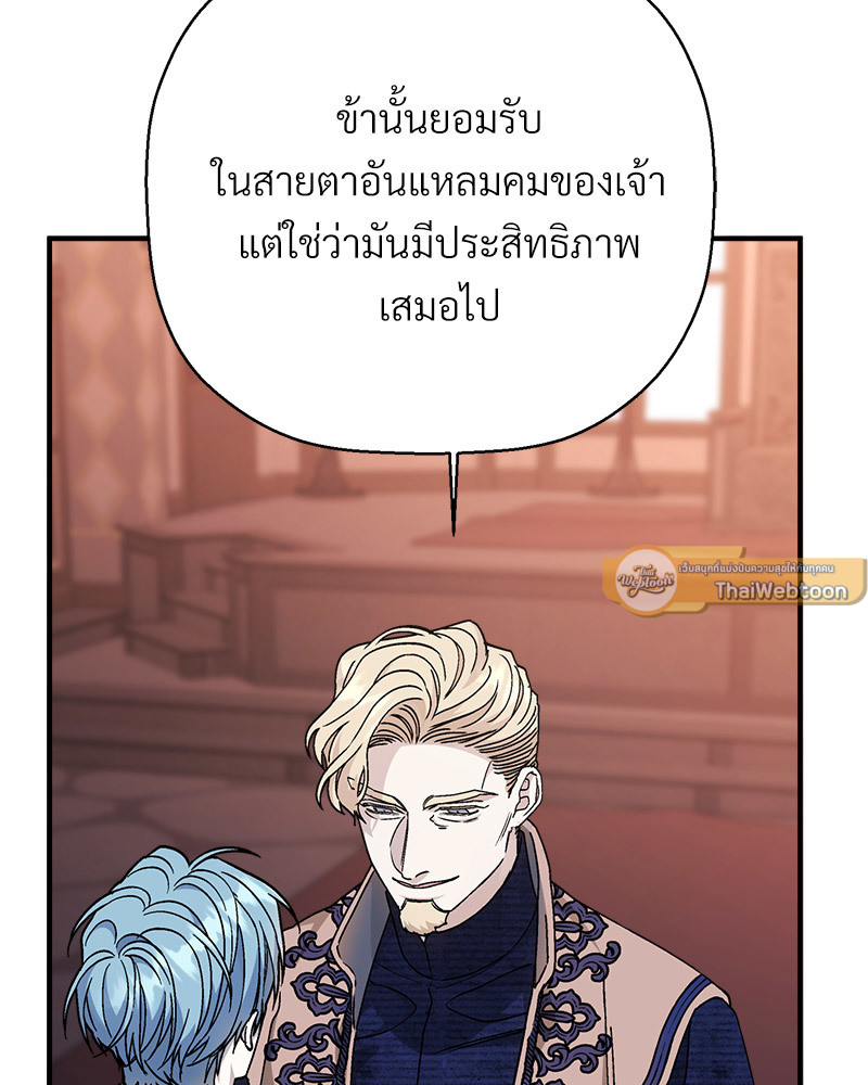 หน้า 102