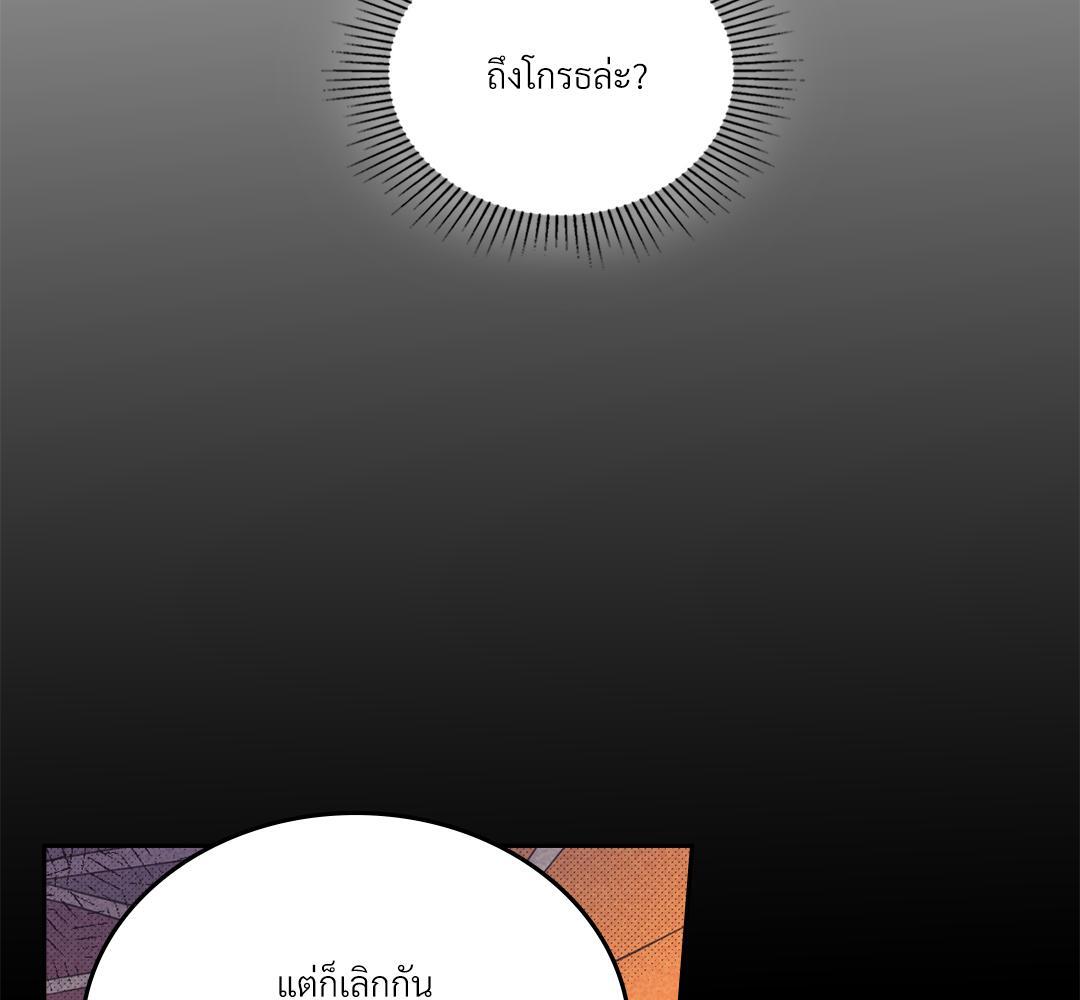 หน้า 124