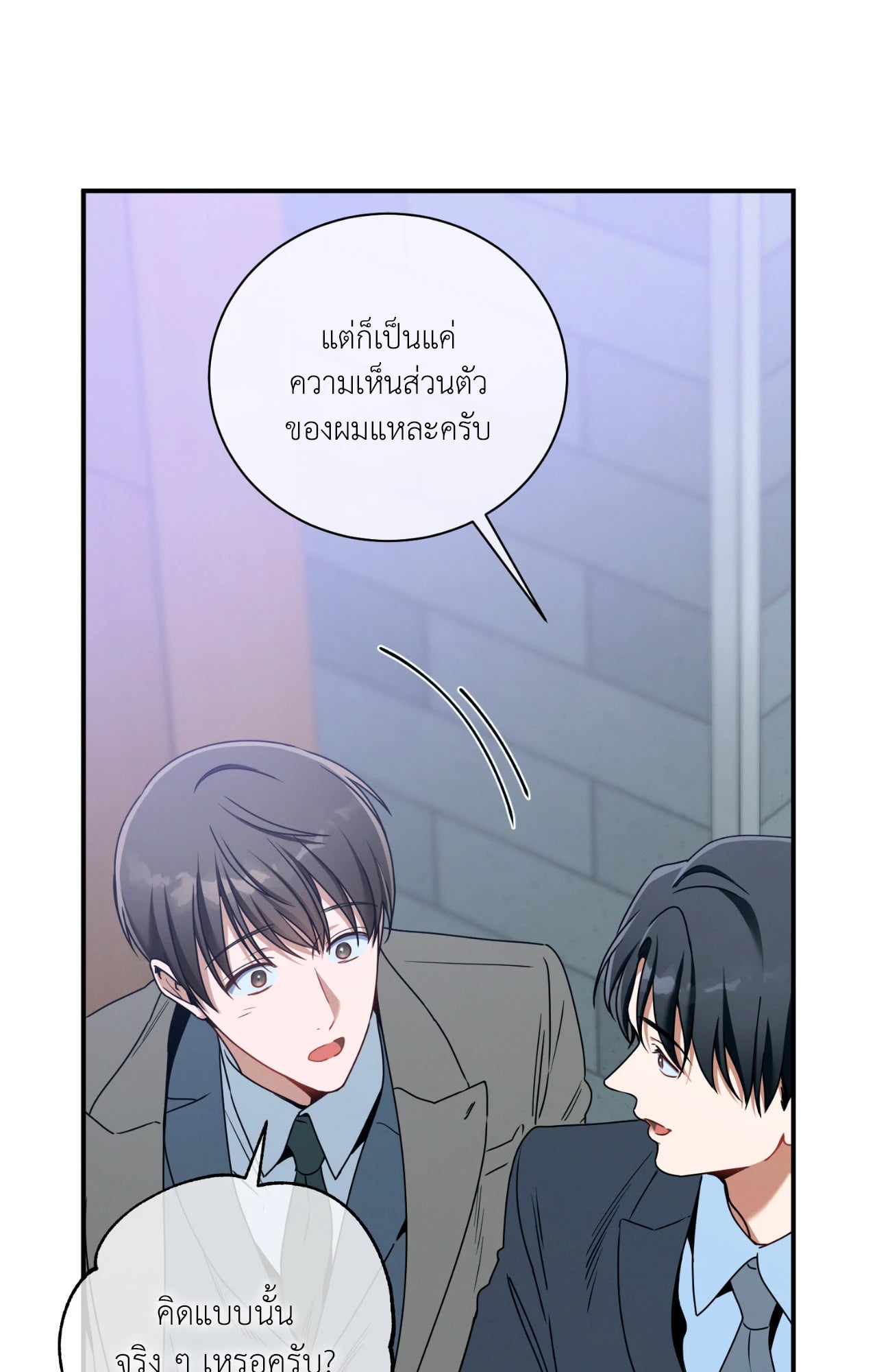 หน้า 63