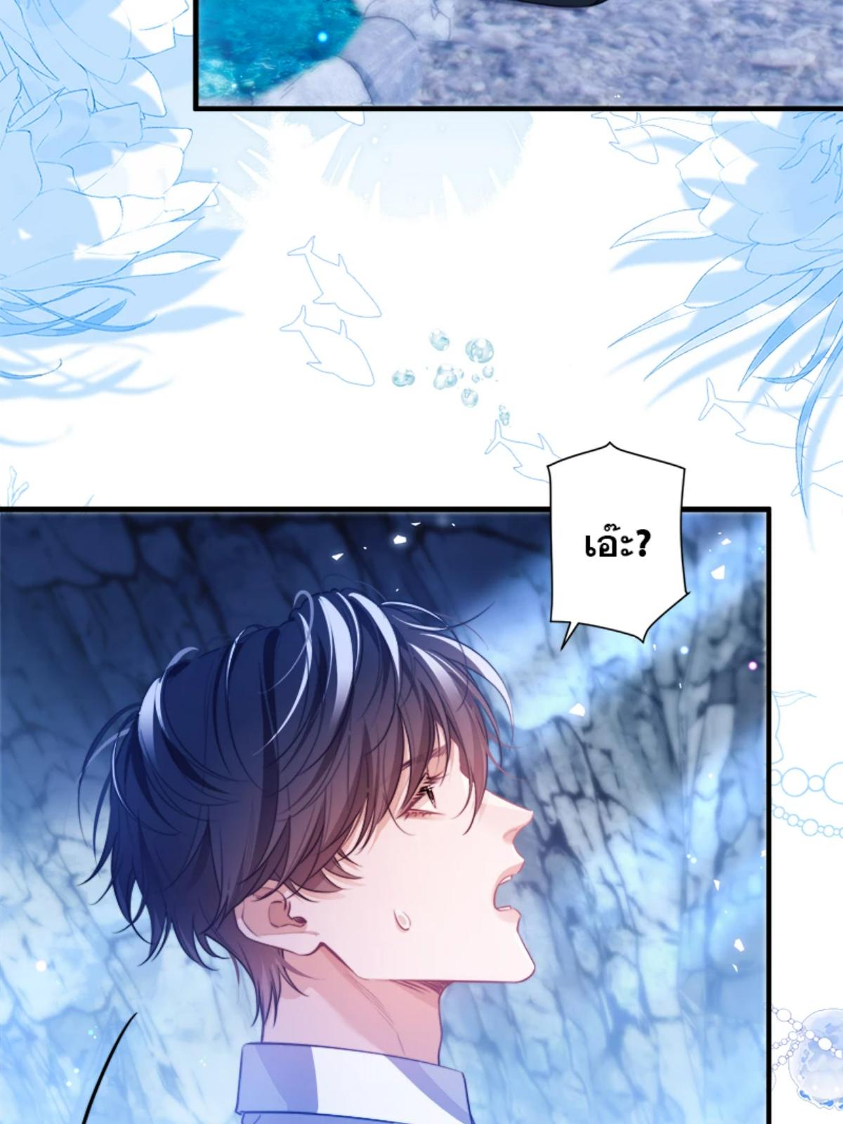 หน้า 50