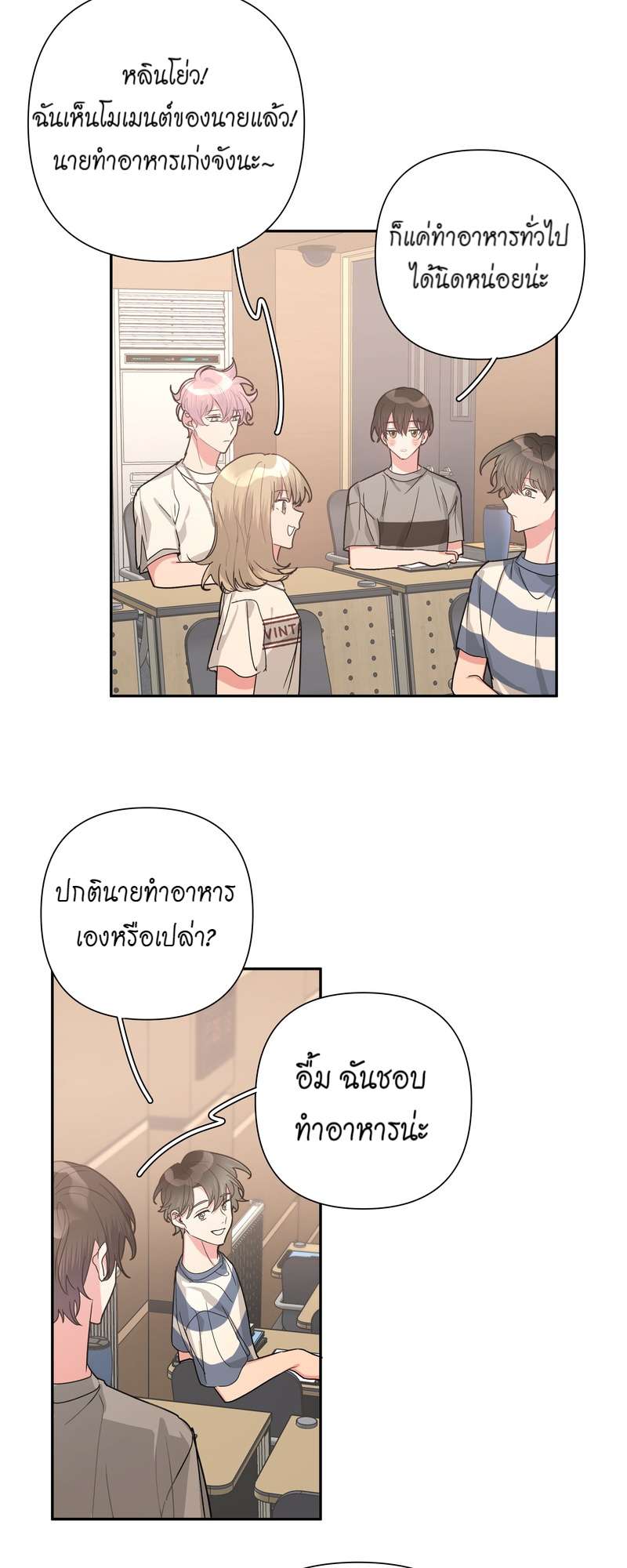 หน้า 22