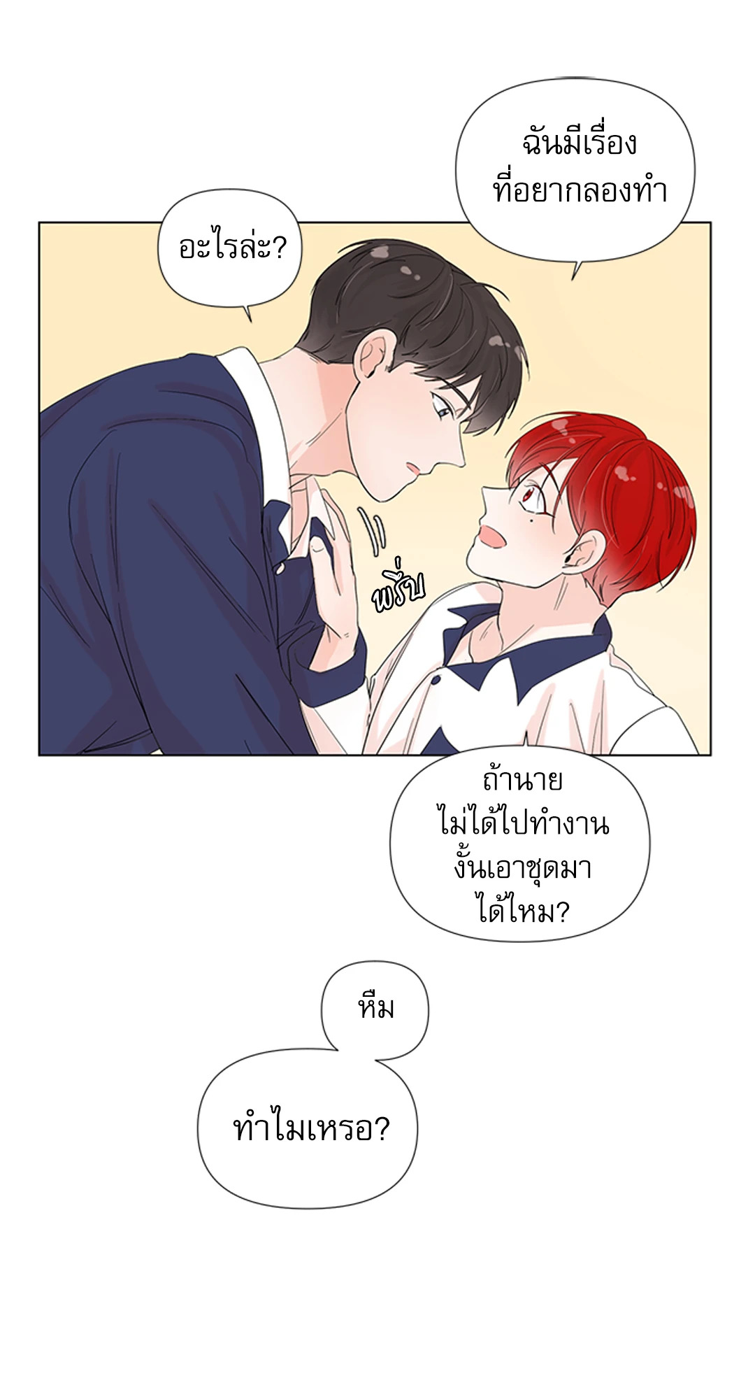 หน้า 50