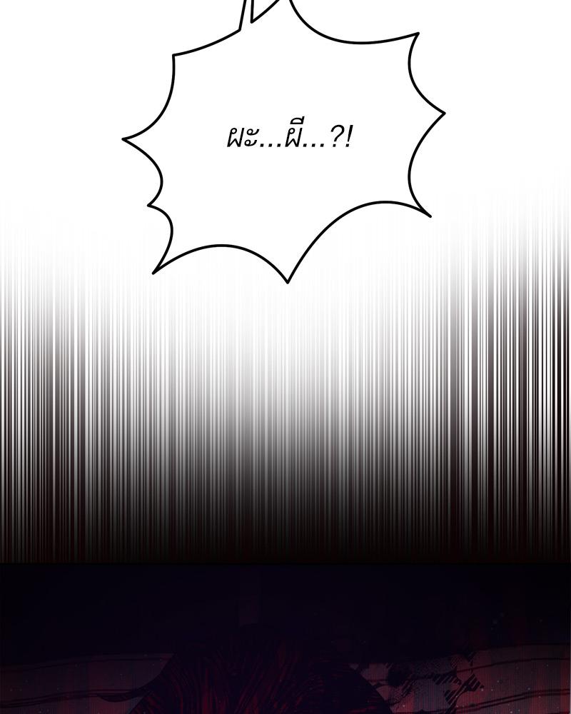หน้า 134