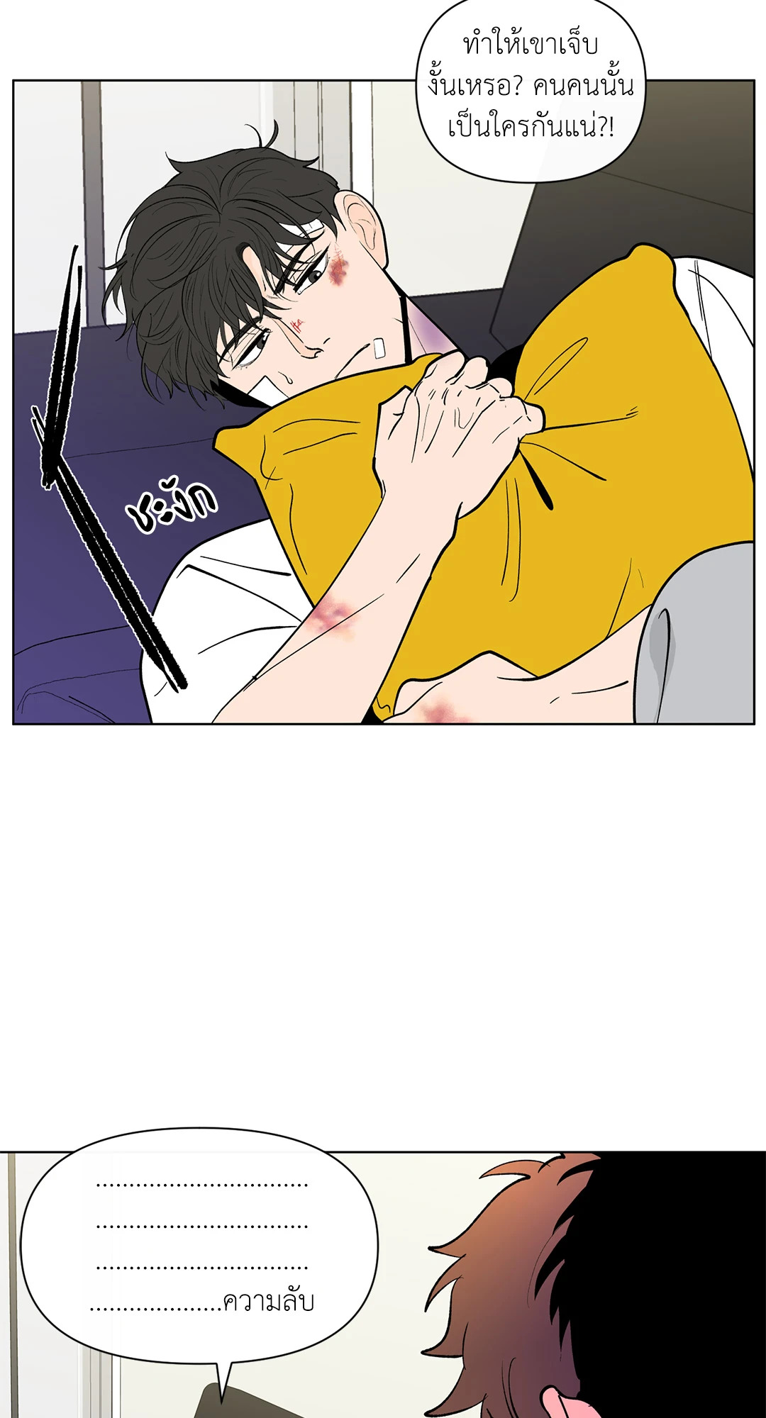 หน้า 53