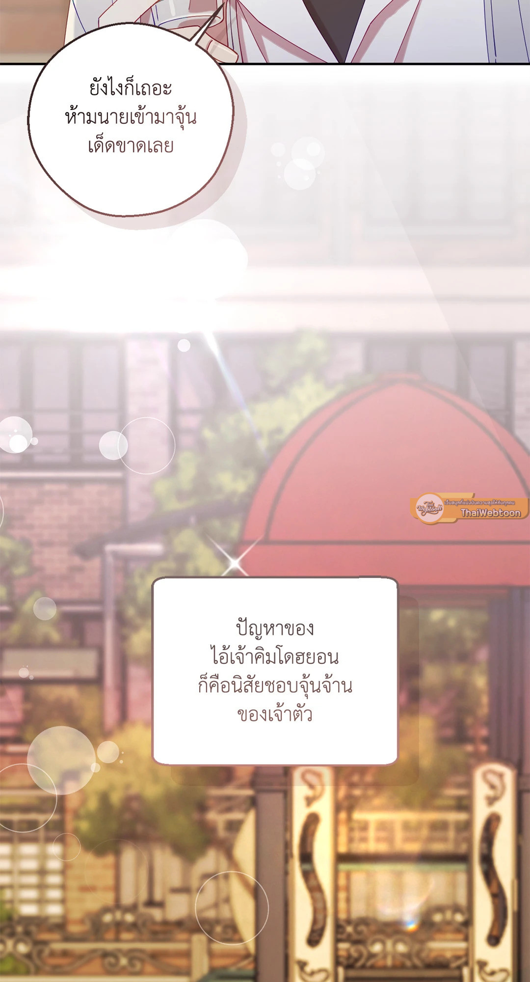 หน้า 75