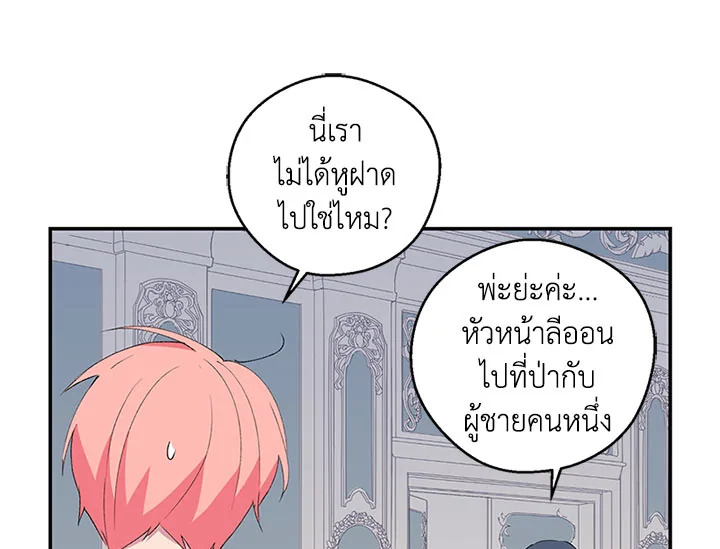 หน้า 106