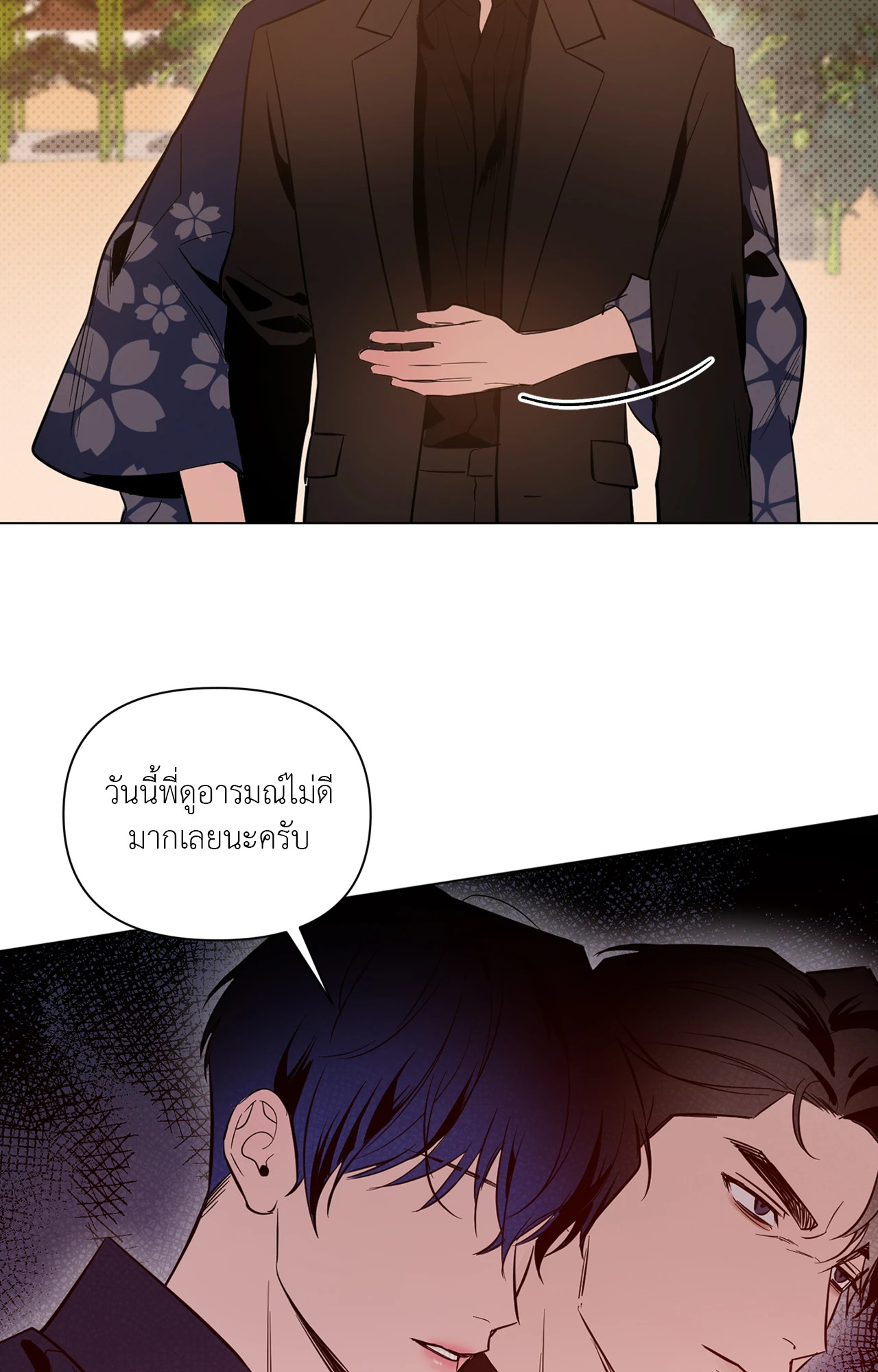 หน้า 48
