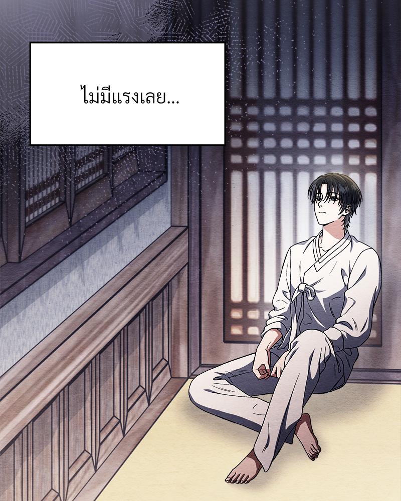 หน้า 77