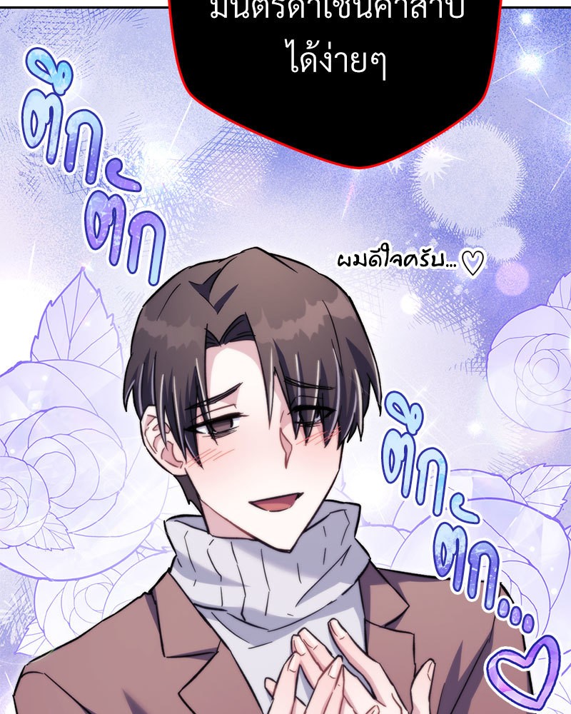 หน้า 88