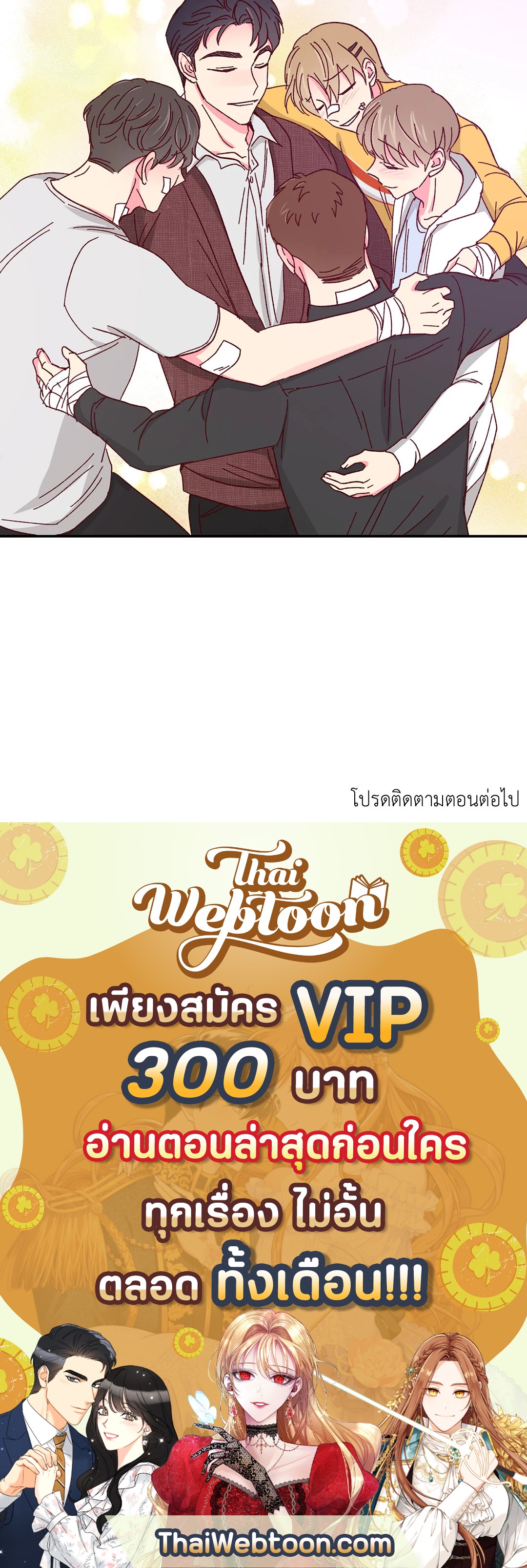 หน้า 53