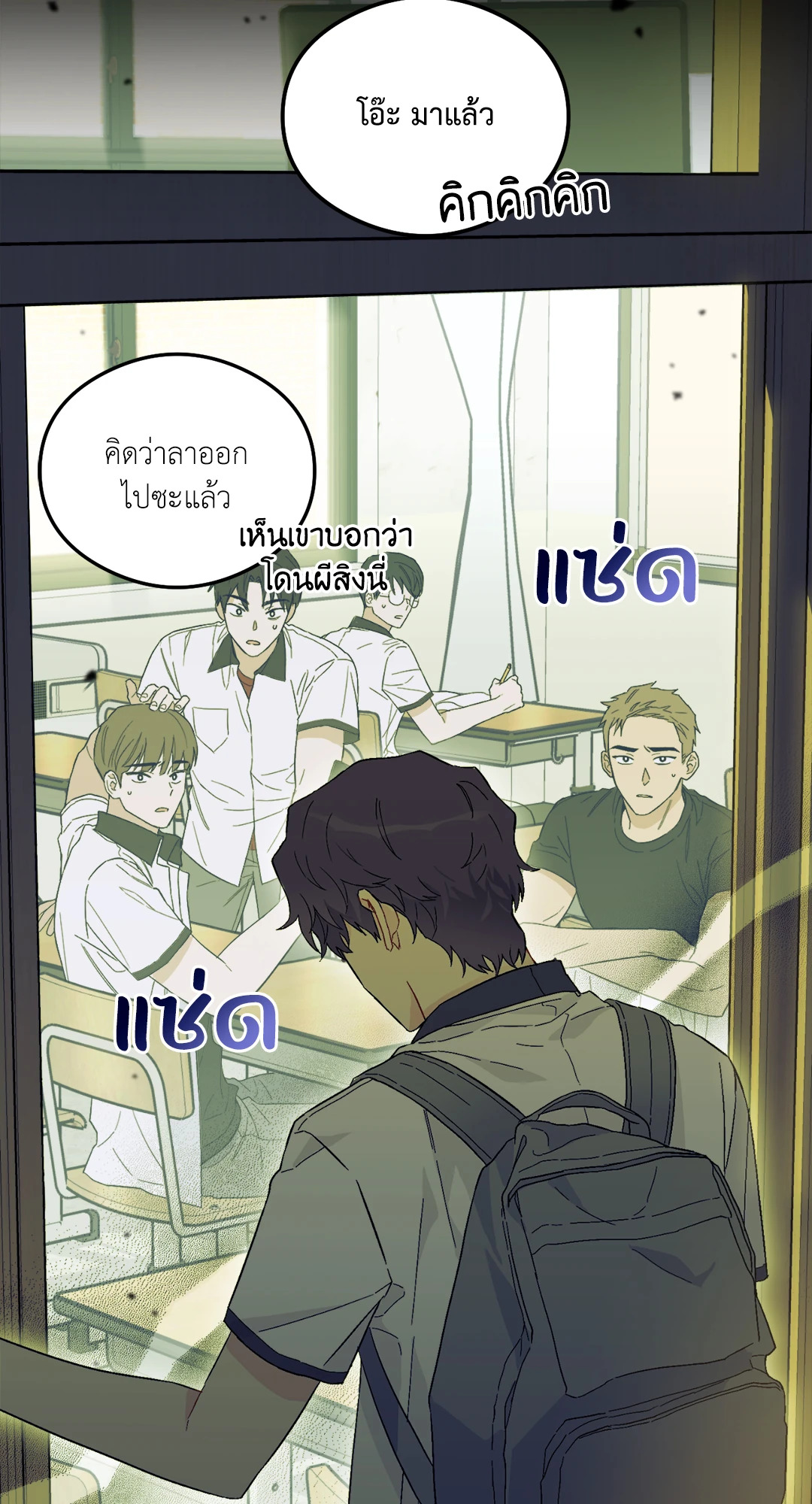 หน้า 36
