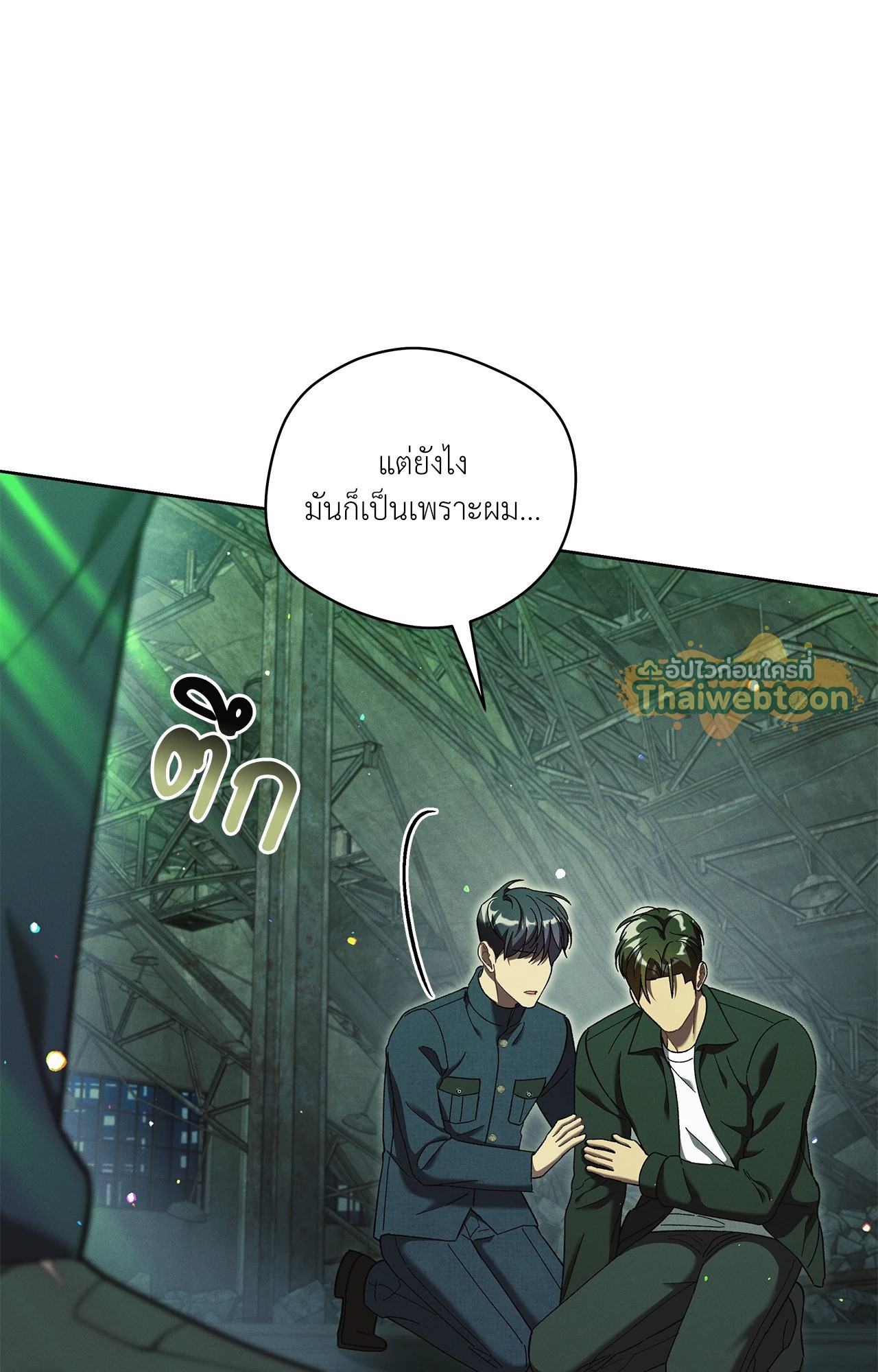 หน้า 63