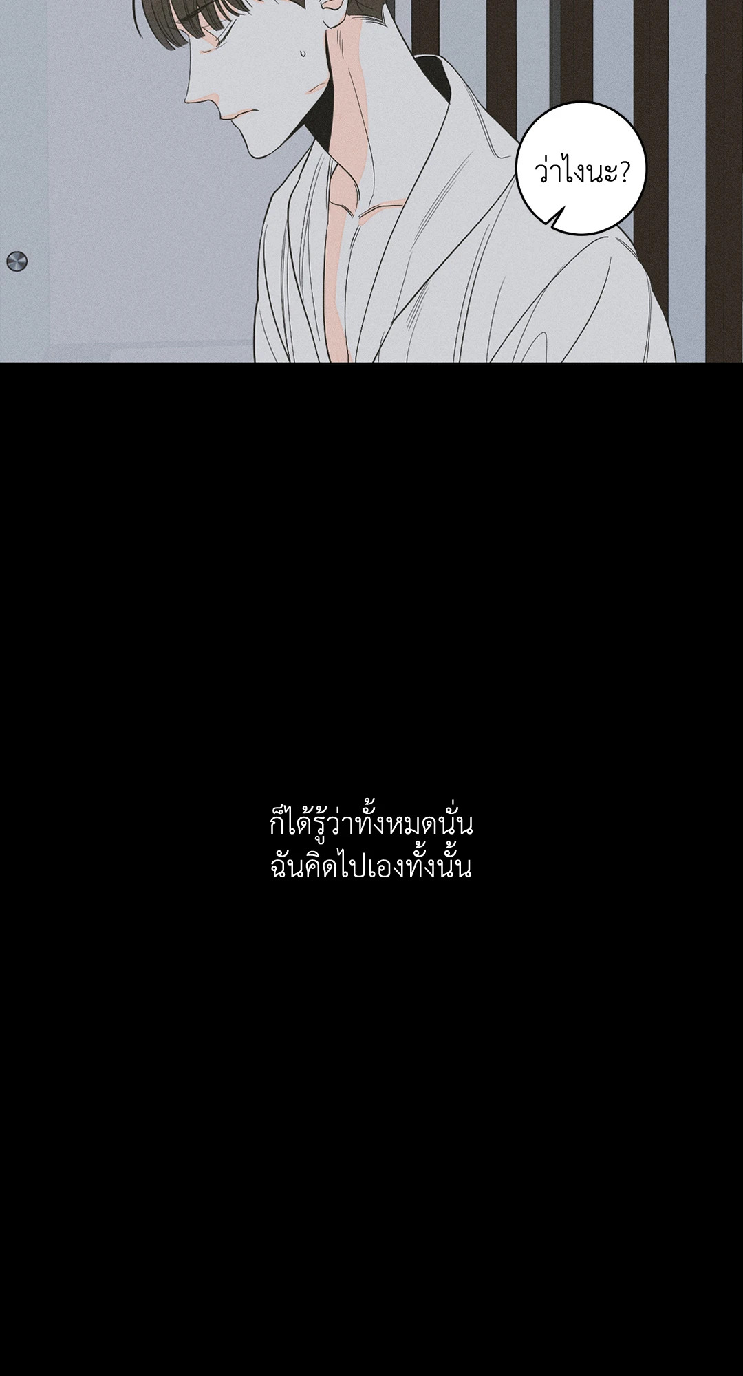หน้า 59