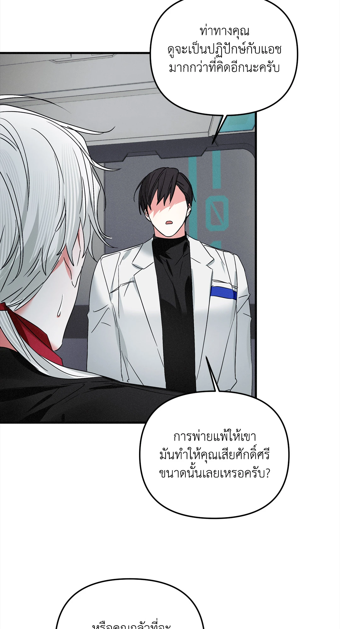 หน้า 58